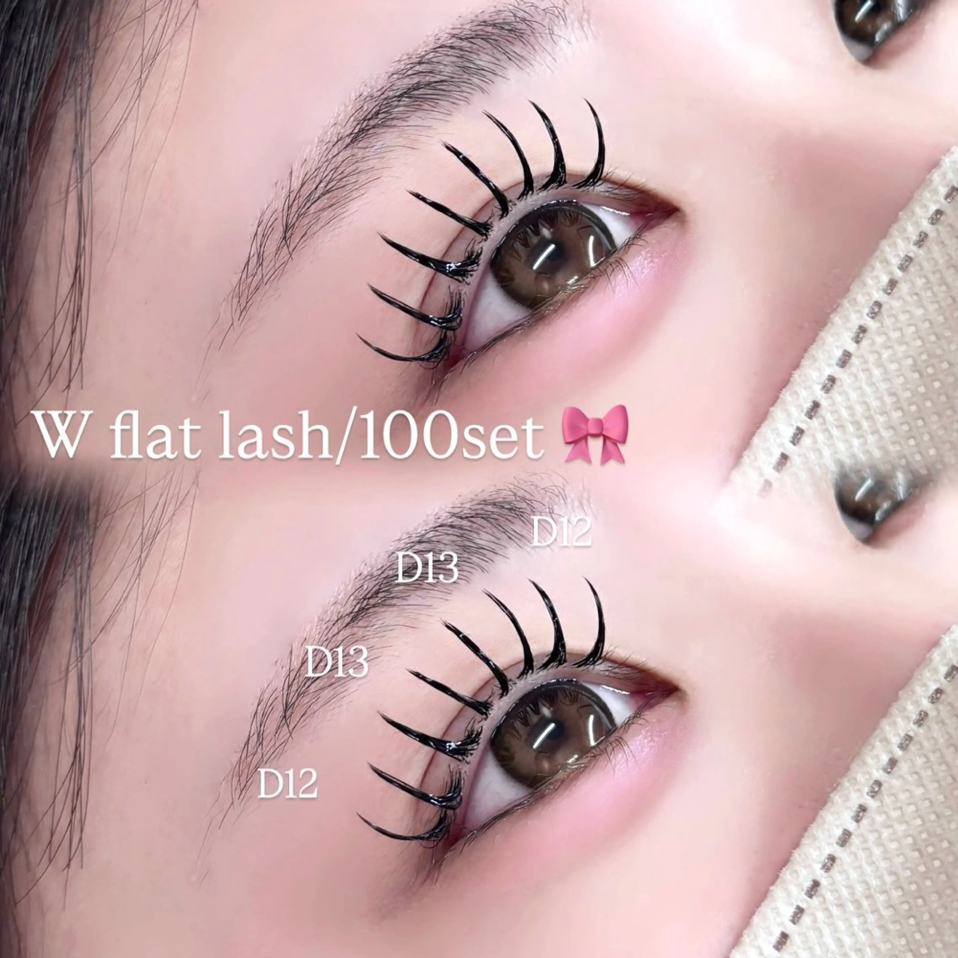 【モチNo.1🎀】ダブルフラット80束(160本)の写真