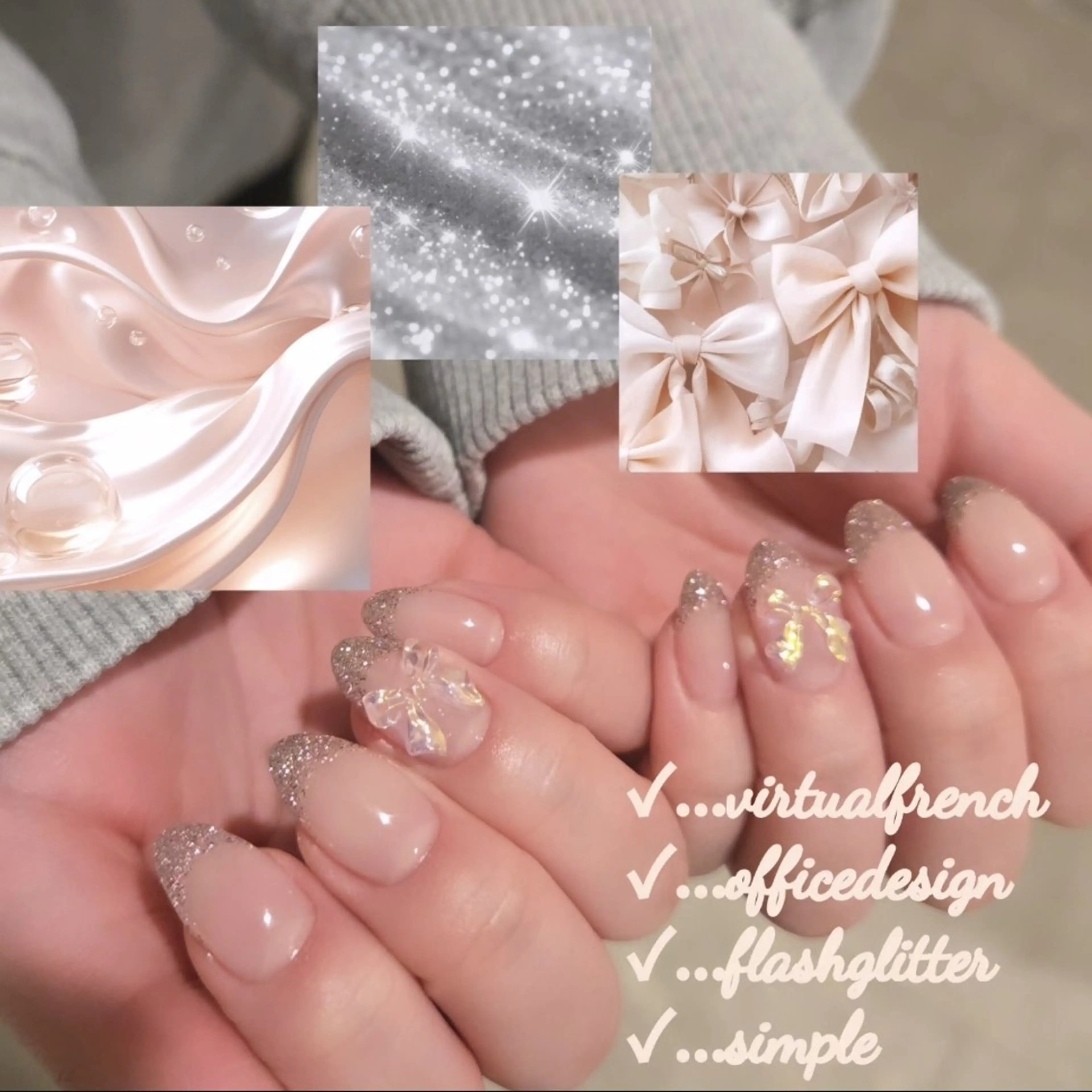 ネイル フラッシュネイル フレンチネイル ラメ(グリッター) ハンドネイル 8appy ARTstudioのネイルデザイン