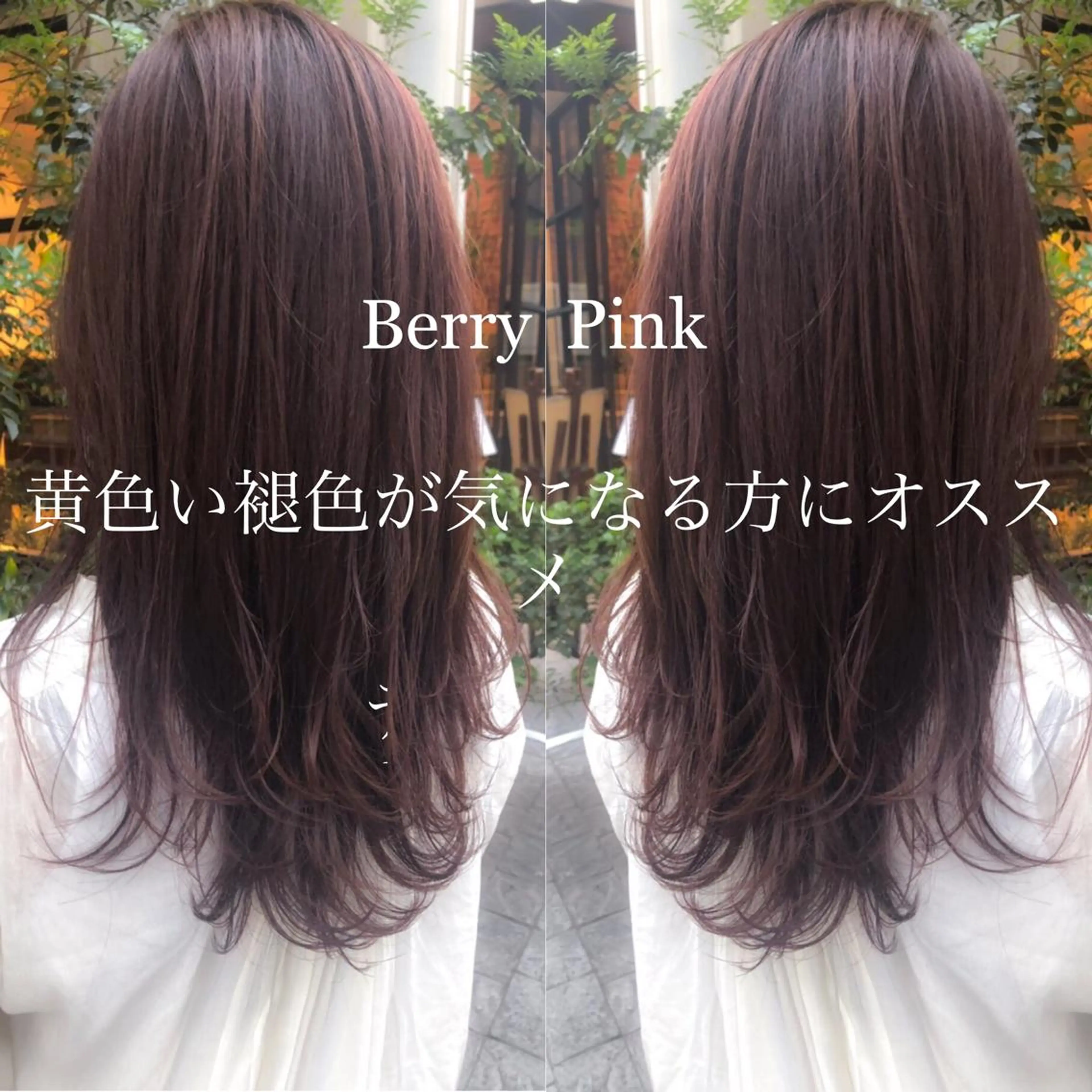 セミロング LOMA🇰🇷 銀座クボタのヘアスタイル