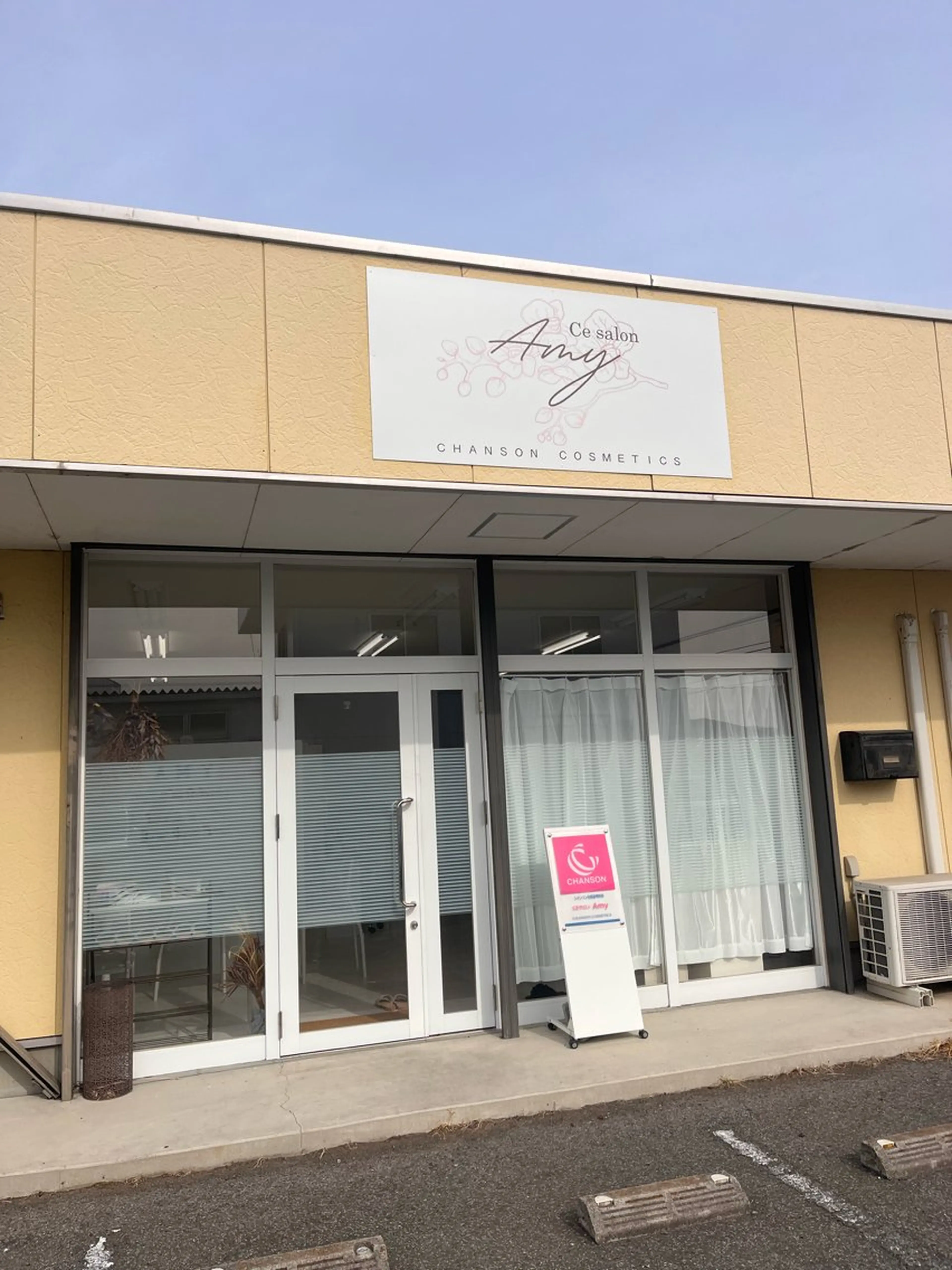 エステ 上岡 奈都美のエステ・リラクイメージ