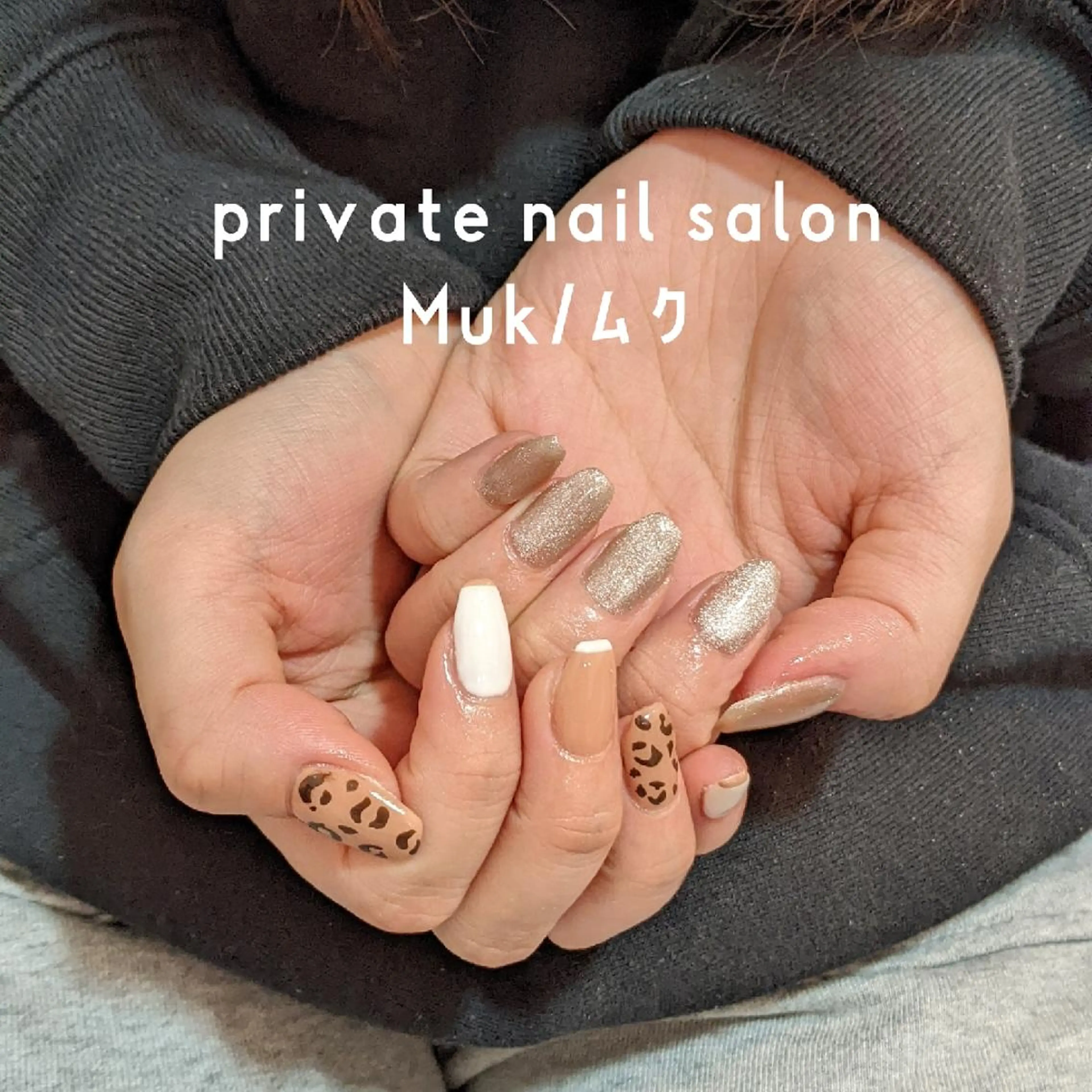 ネイル プライベートサロン Mukのネイルデザイン