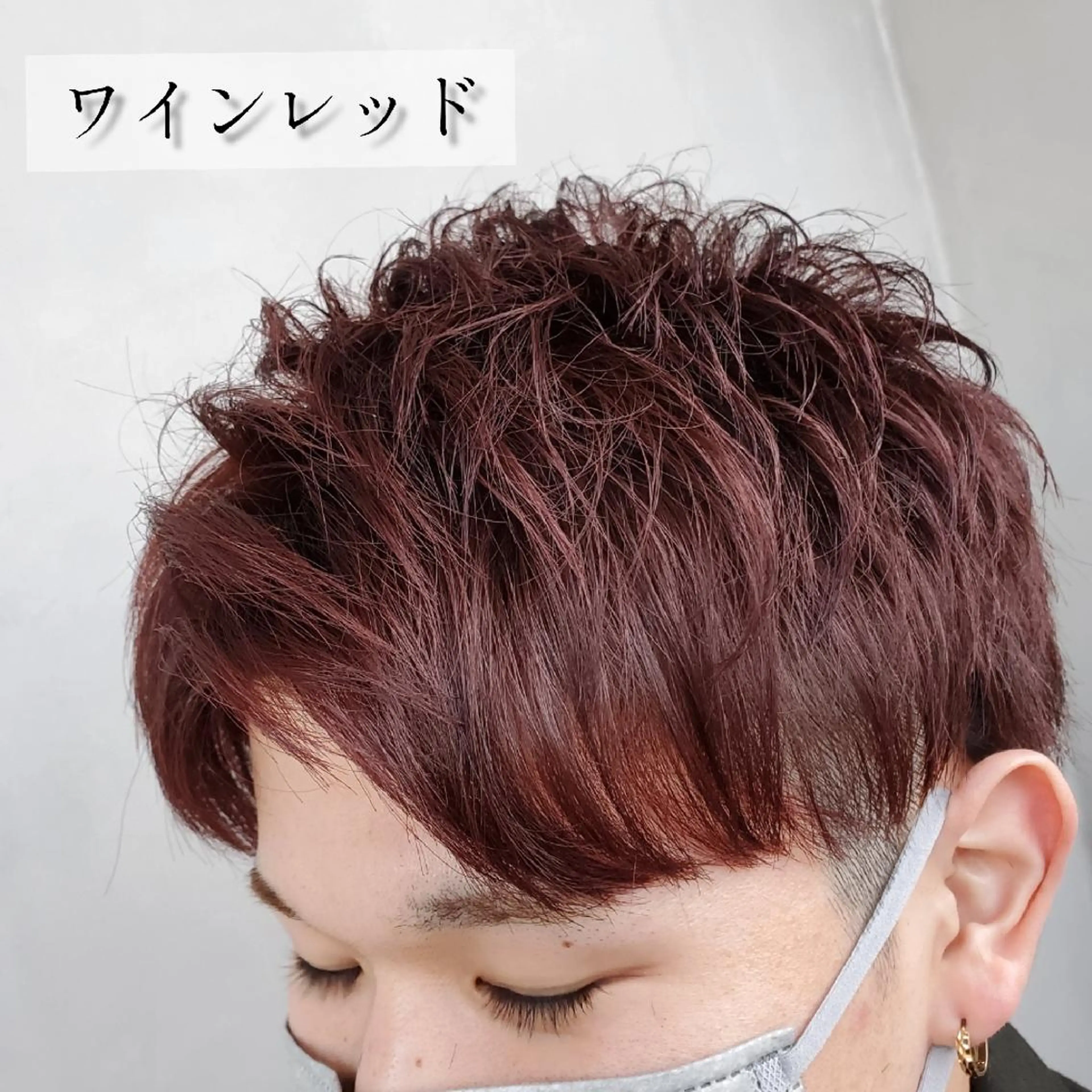 ショート カラー メンズ レッドカラー ブリーチカラー/ 美髪矯正/SYUNのヘアスタイル