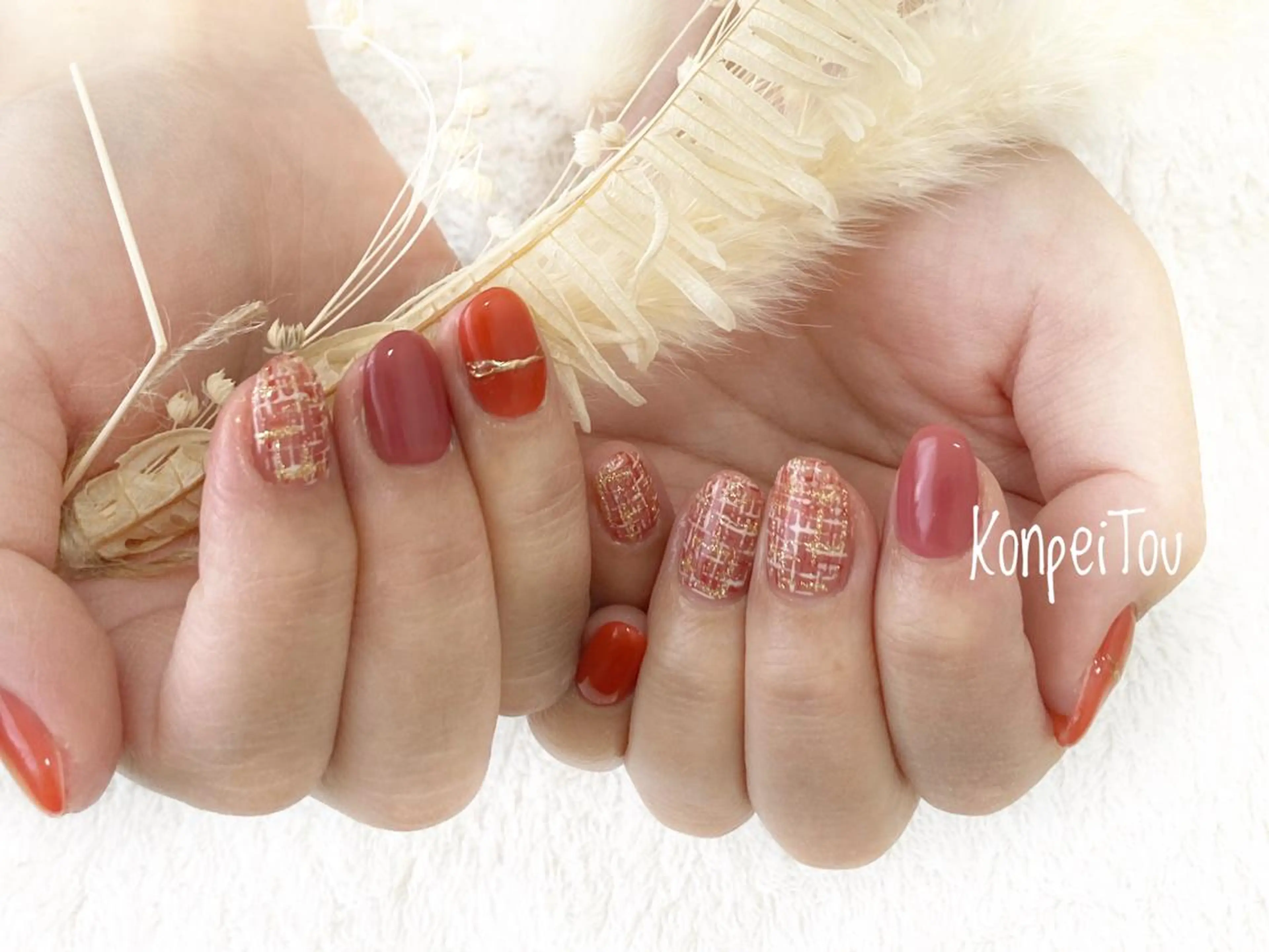 ネイル オレンジ 赤色 ツイードネイル ハンドネイル おうちのネイルサロン KonpeiTouのネイルデザイン