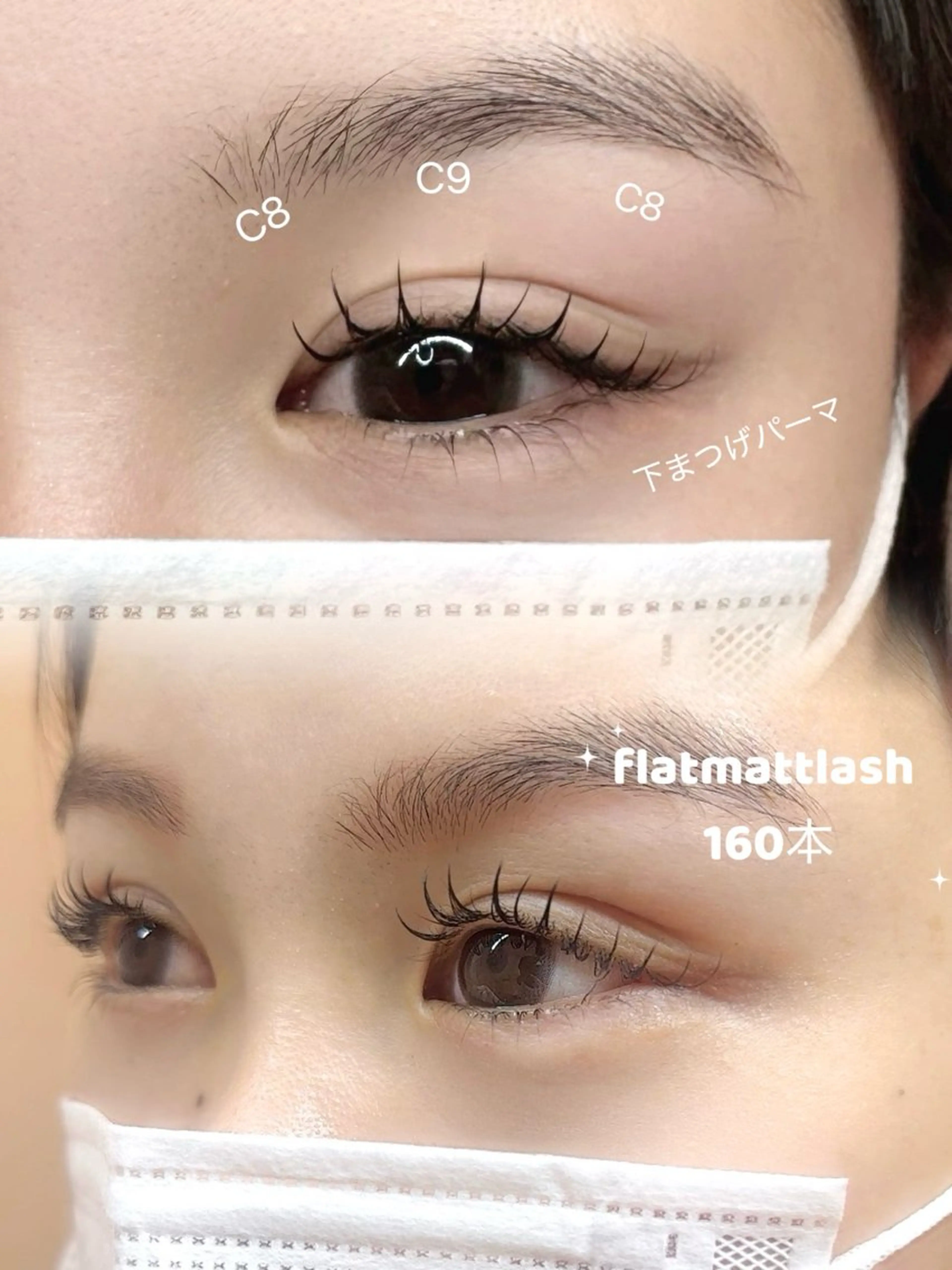 マツエク・マツパ mirueyes🫧 MINAのマツエク・マツパデザイン