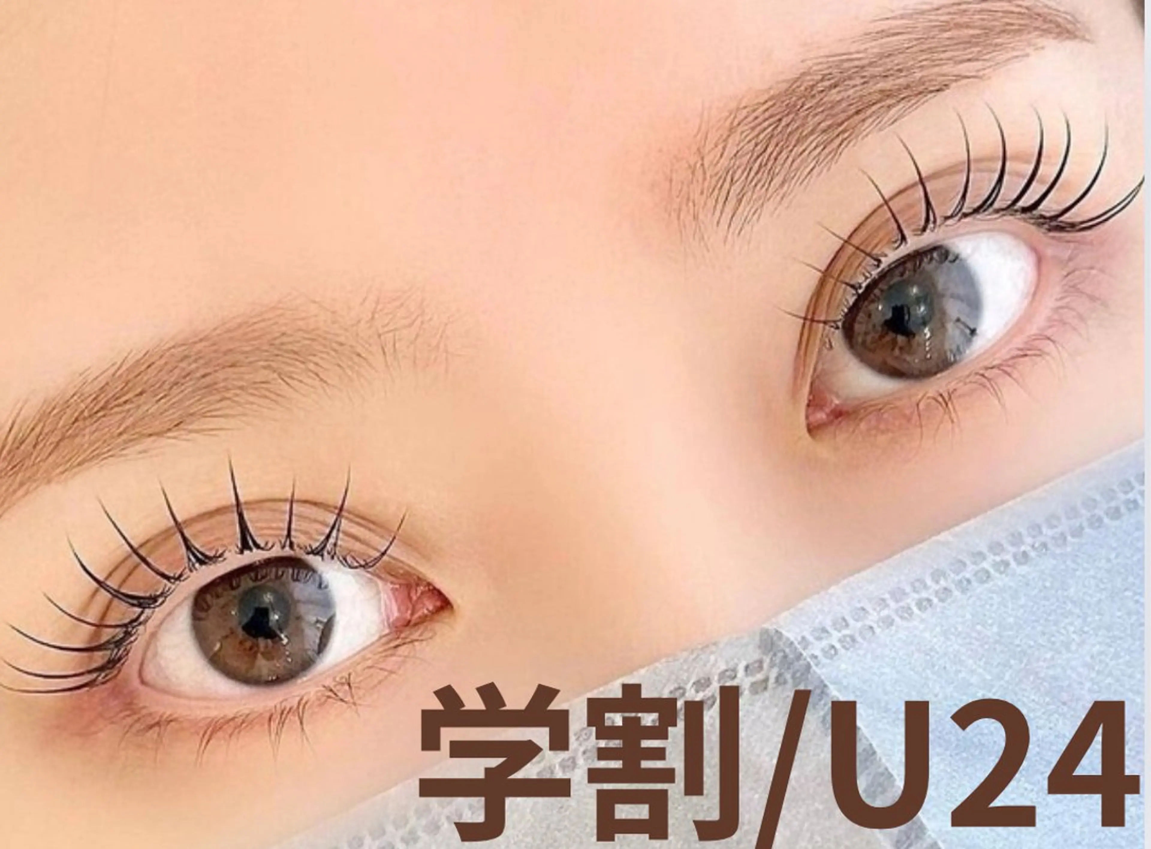 マツエク・マツパ まつげパーマ＆マツエ ク/NaLu ともみのマツエク・マツパデザイン