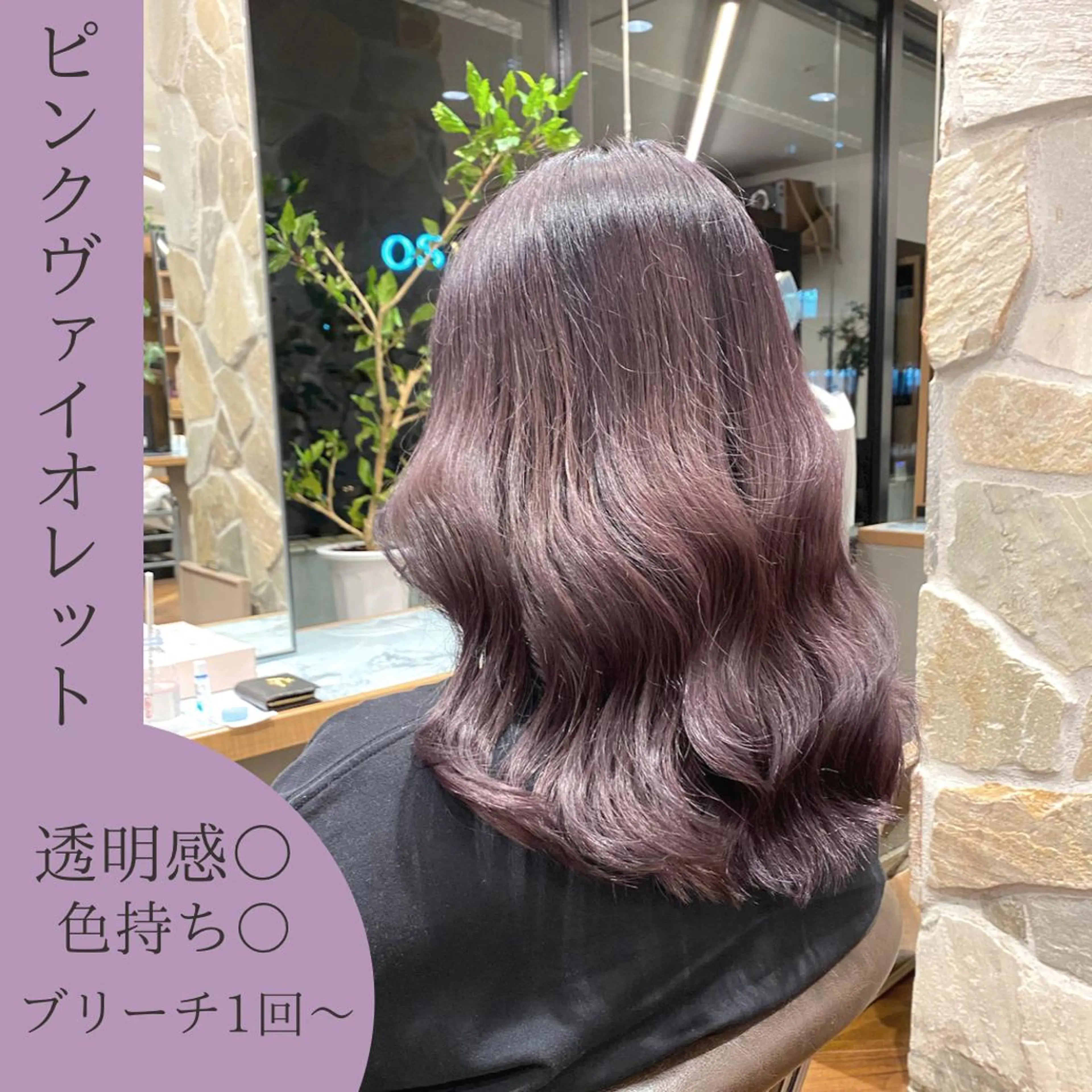 ミディアム カラー ブリーチ 透明感カラー レイヤー/グレージュ メンズパーマのヘアスタイル