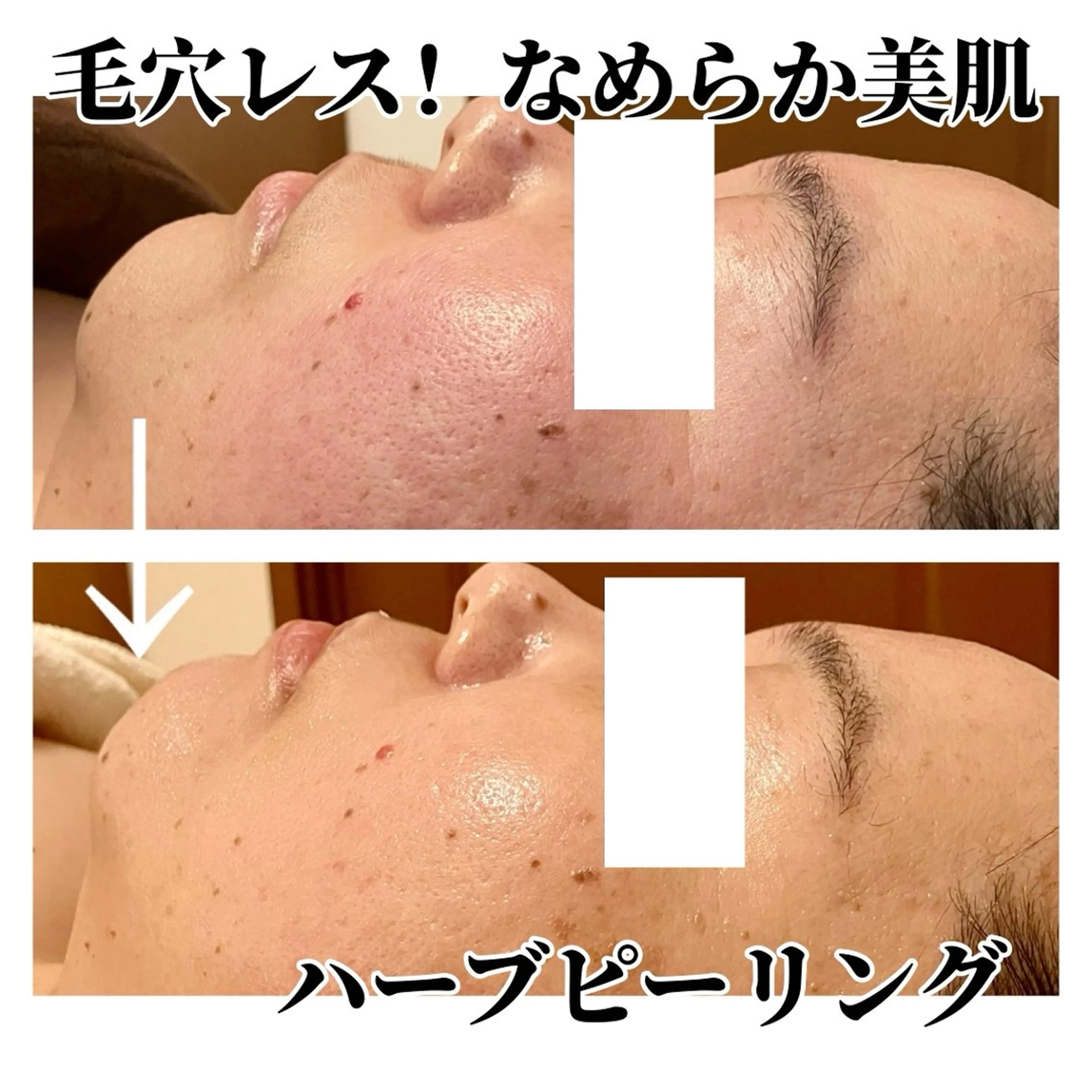 その他 サロン　コモド 山本佳世子のエステ・リラクイメージ