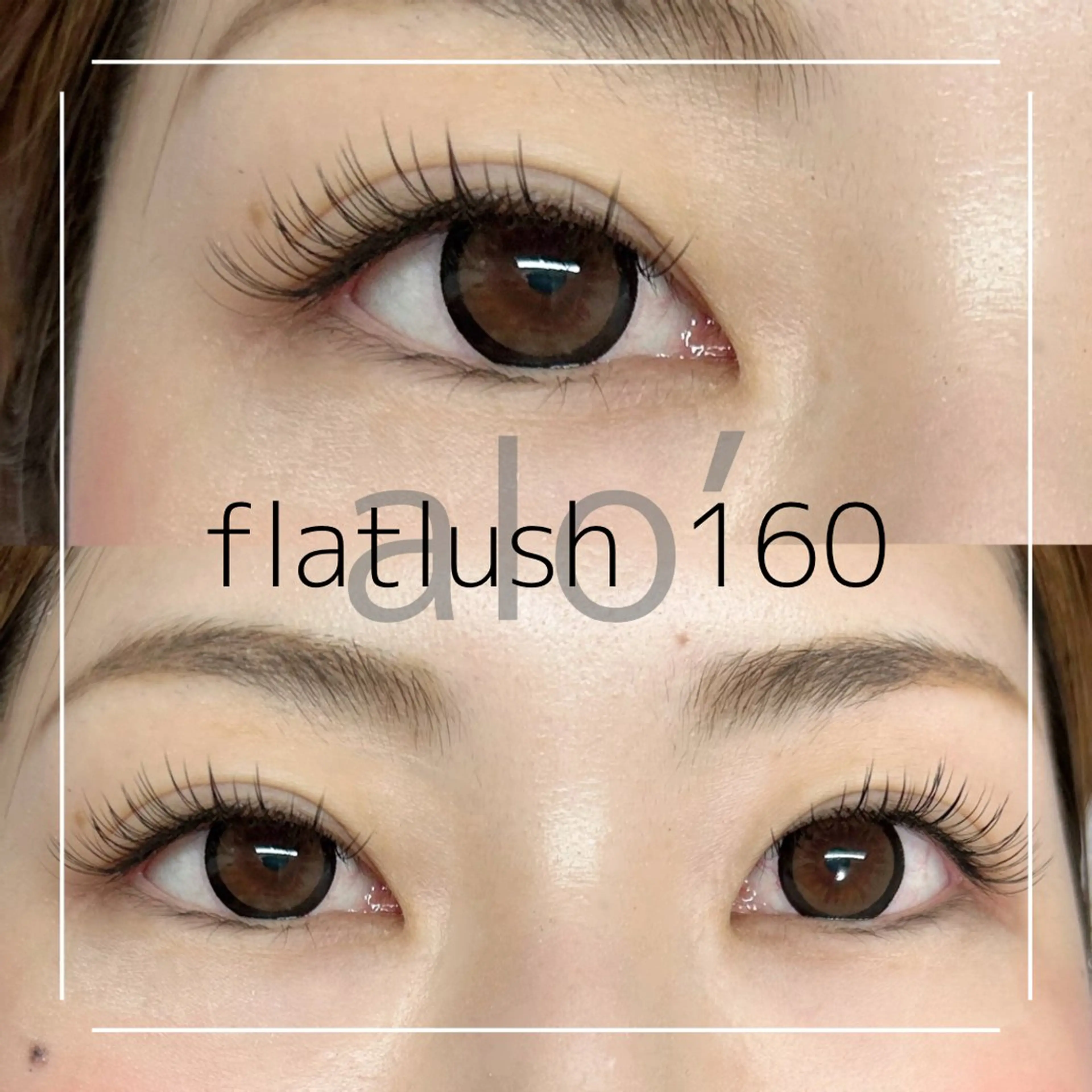 マツエク・マツパ フラットラッシュ マツエク private salon alo'のマツエク・マツパデザイン