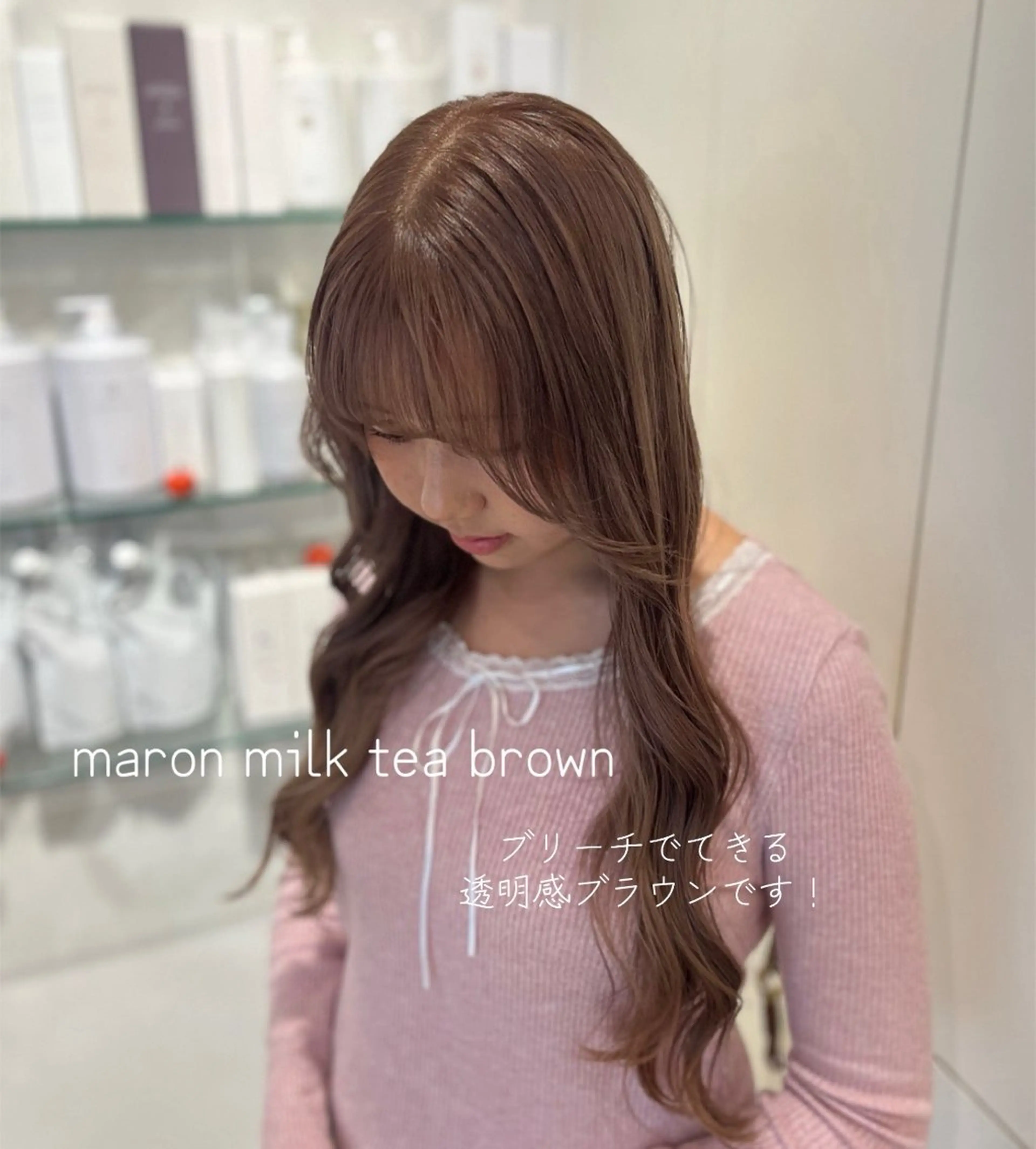 ロング ヘアカラー あらいしほ /ダブルカラーのヘアスタイル