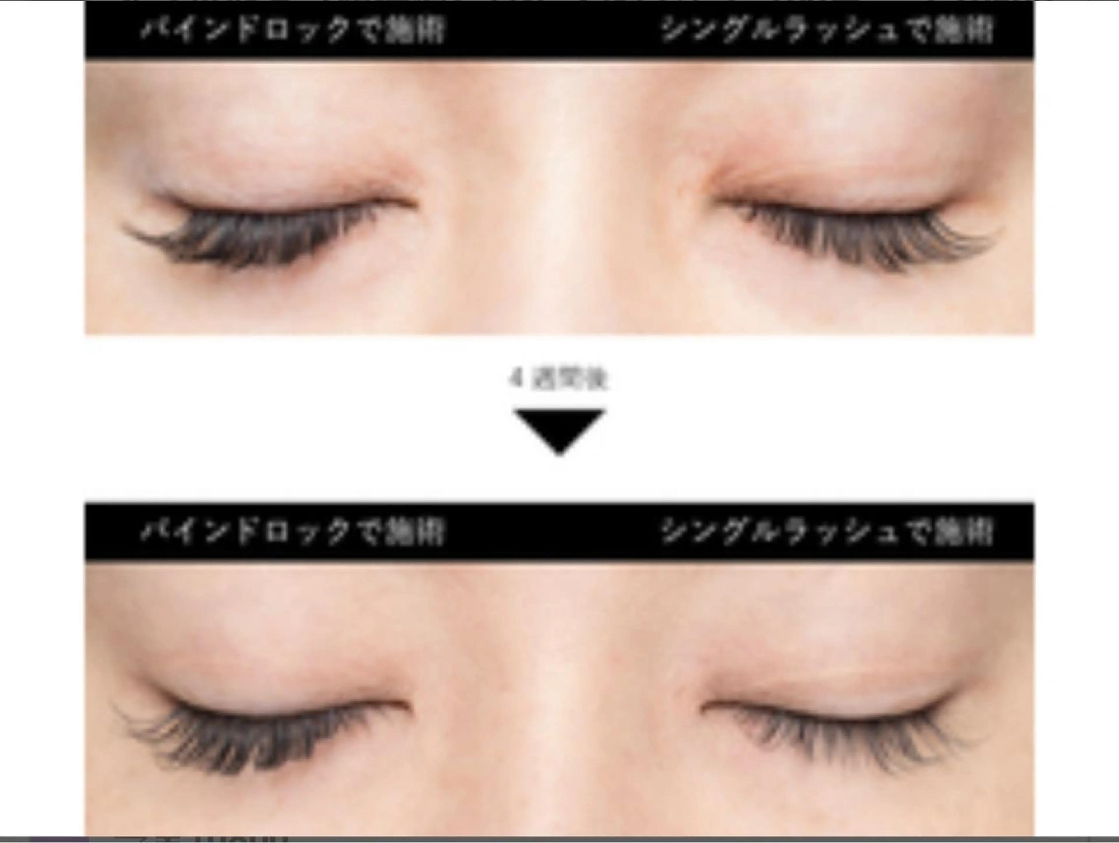 マツエク・マツパ Hipahipa SAKIのマツエク・マツパデザイン