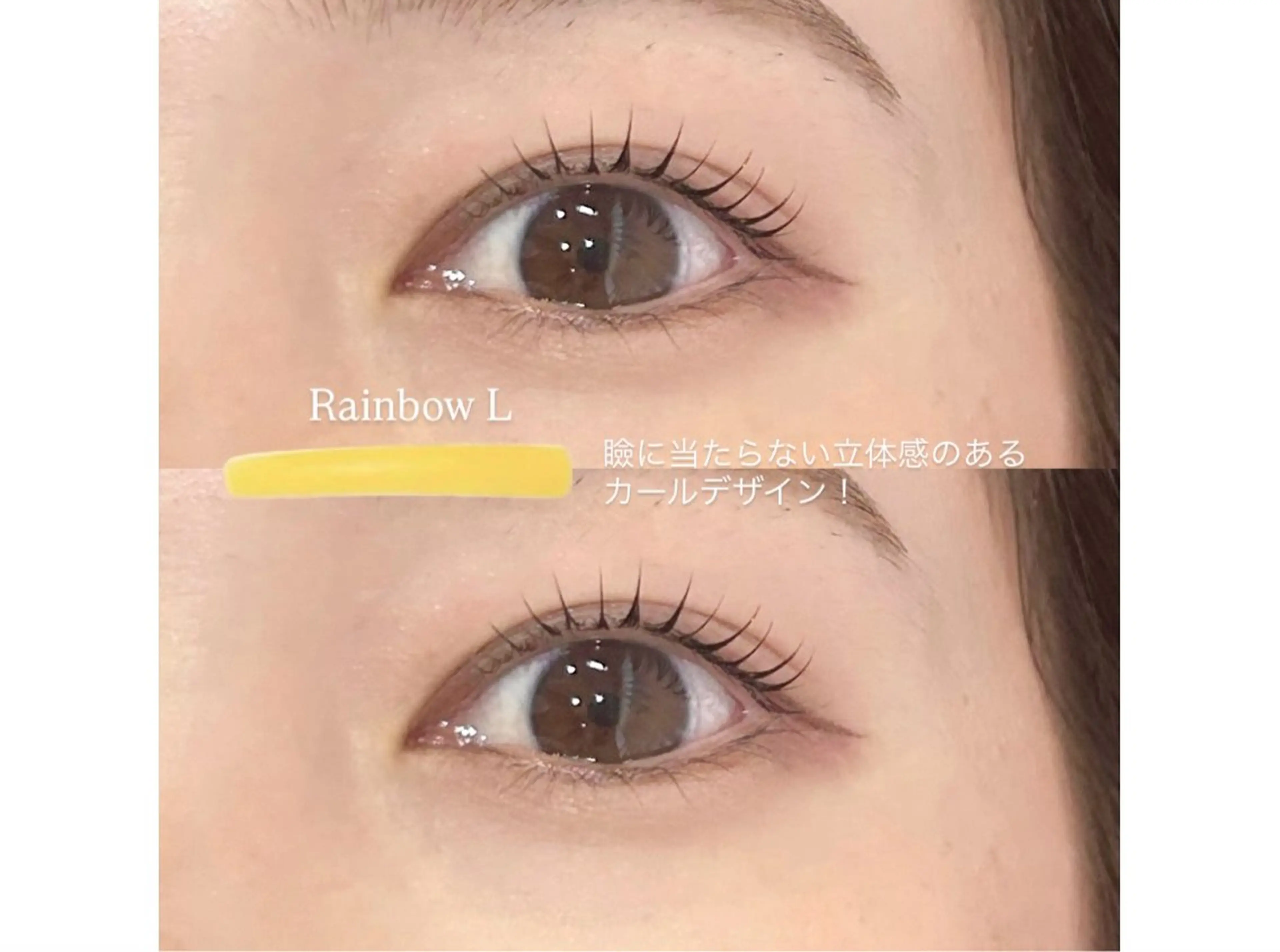 ❤︎【プレミアム】潤いまつ毛パーマの写真