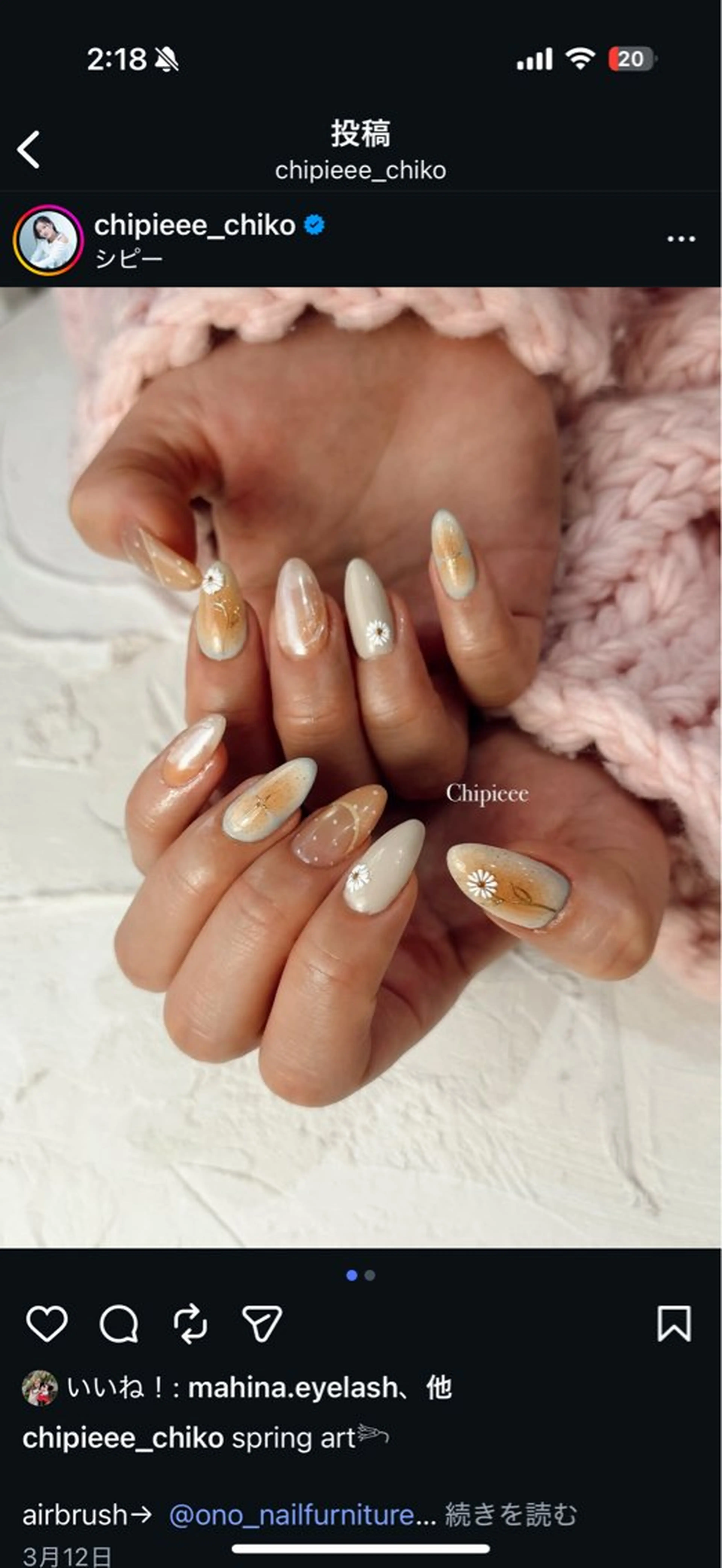 ネイル ハンドネイル Chipieee yayaのネイルデザイン