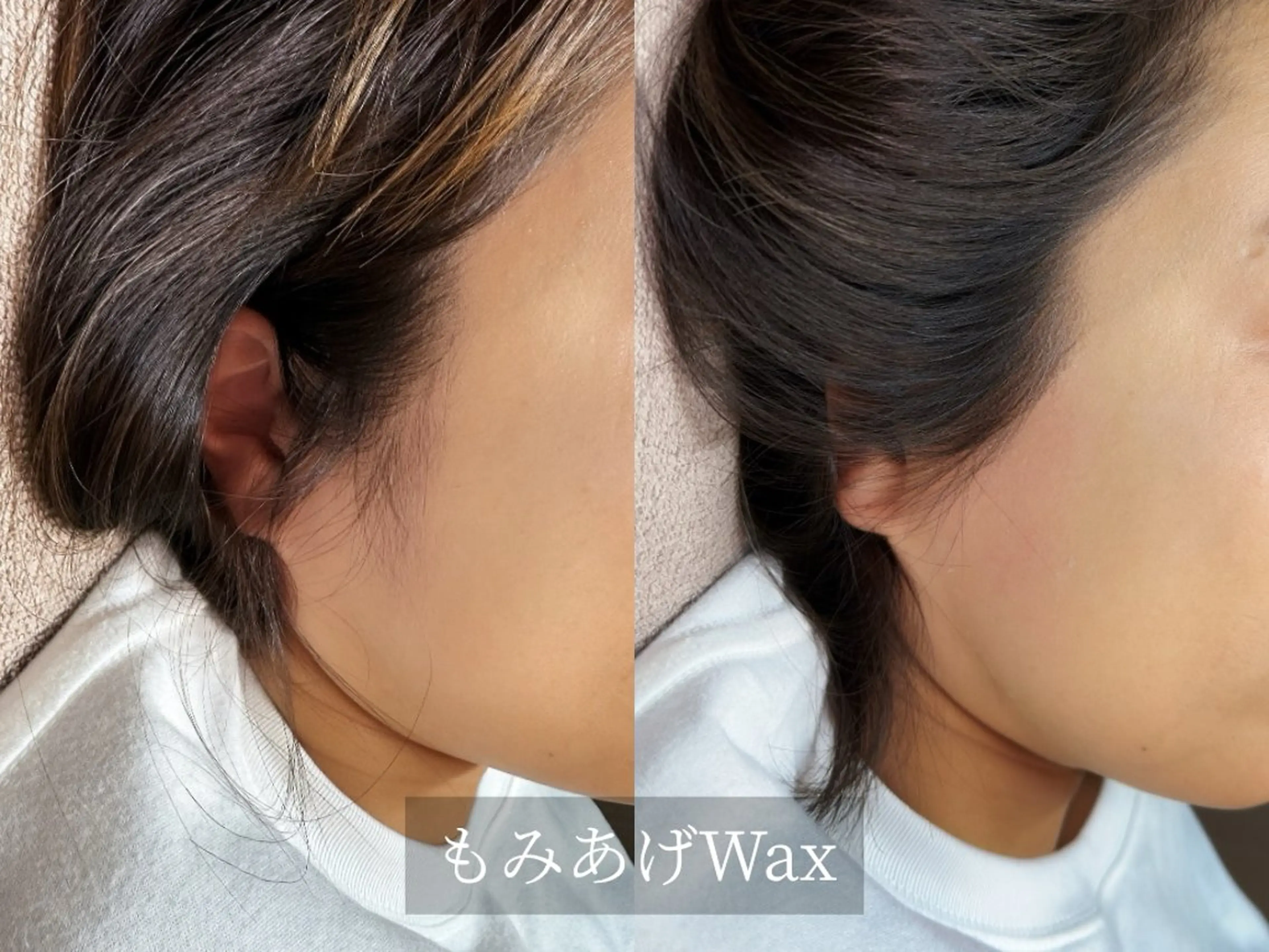 うなじ襟足＆もみあげWaxの写真