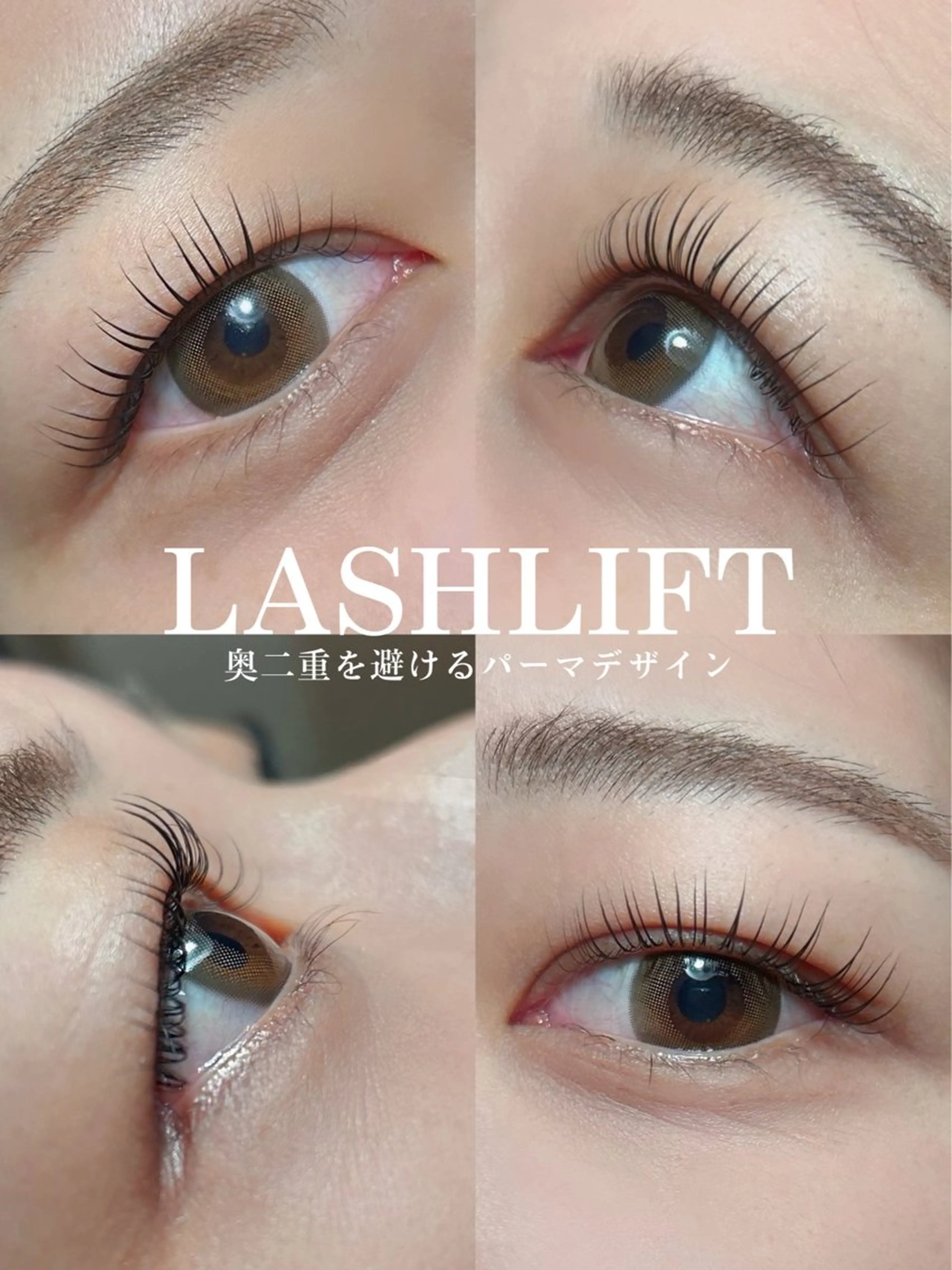 マツエク・マツパ 似合わせデザイン特化 Nagisa眉まつ毛のマツエク・マツパデザイン