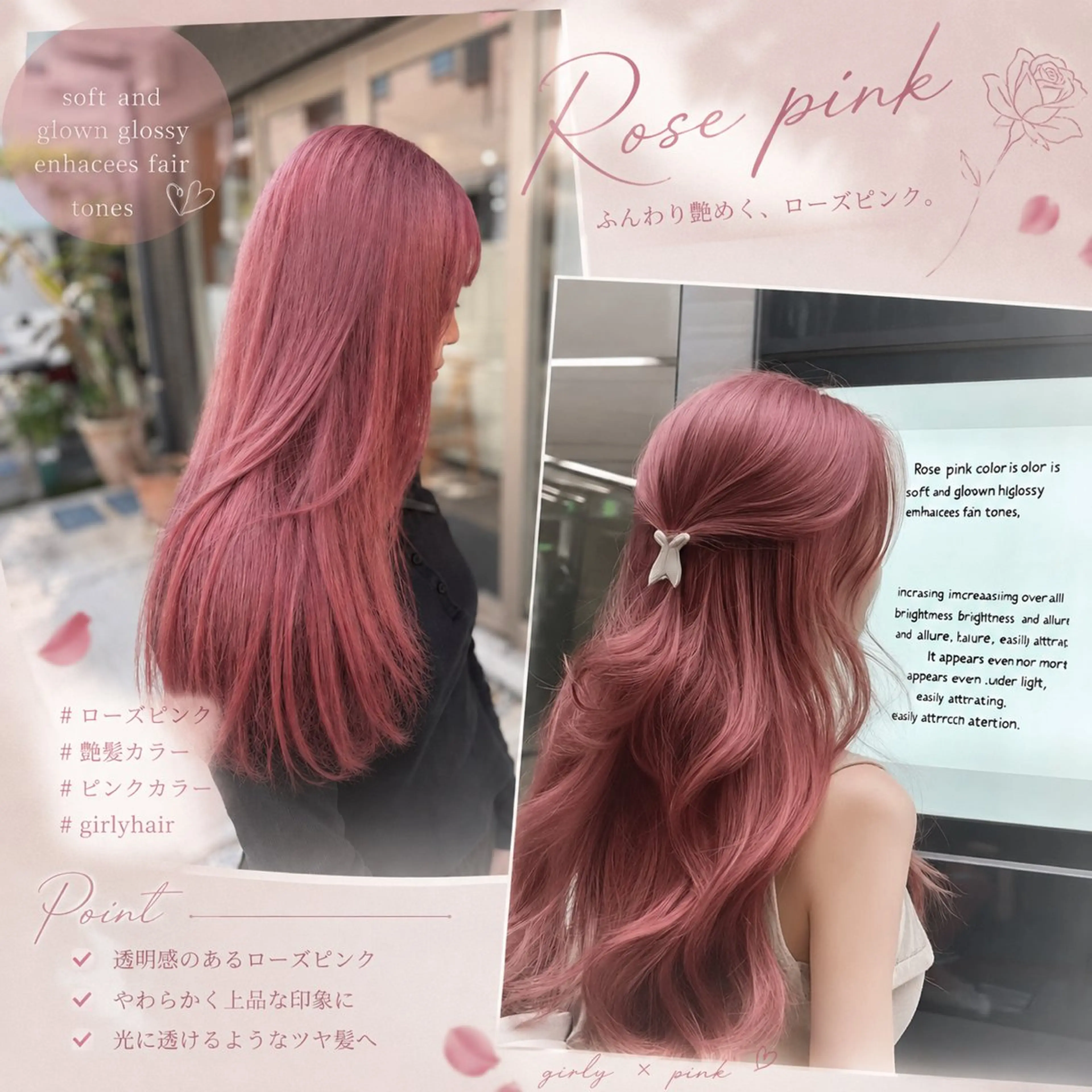 ロング カラー ブリーチ ピンクカラー ローズカラー ヘアカラー トリートメント グレージュ/レイヤー /韓国ヘア/RISAのヘアスタイル