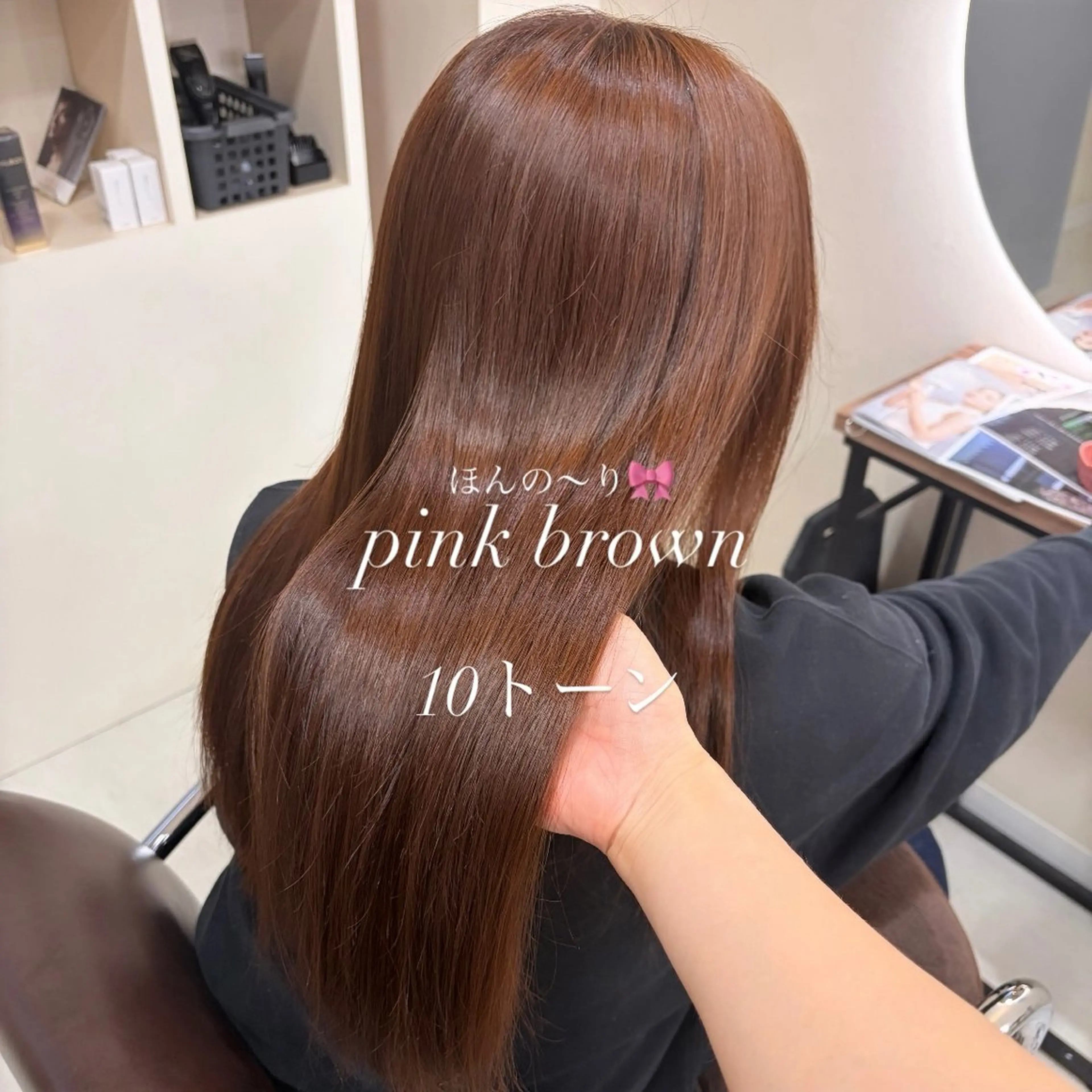 セミロング カラー ヘアアレンジ ブリーチ ブラウンカラー ブリーチなしカラー ピンクカラー ピンクブラウン ヘアカラー トリートメント 青髪特化🩵 ダブルカラーのヘアスタイル