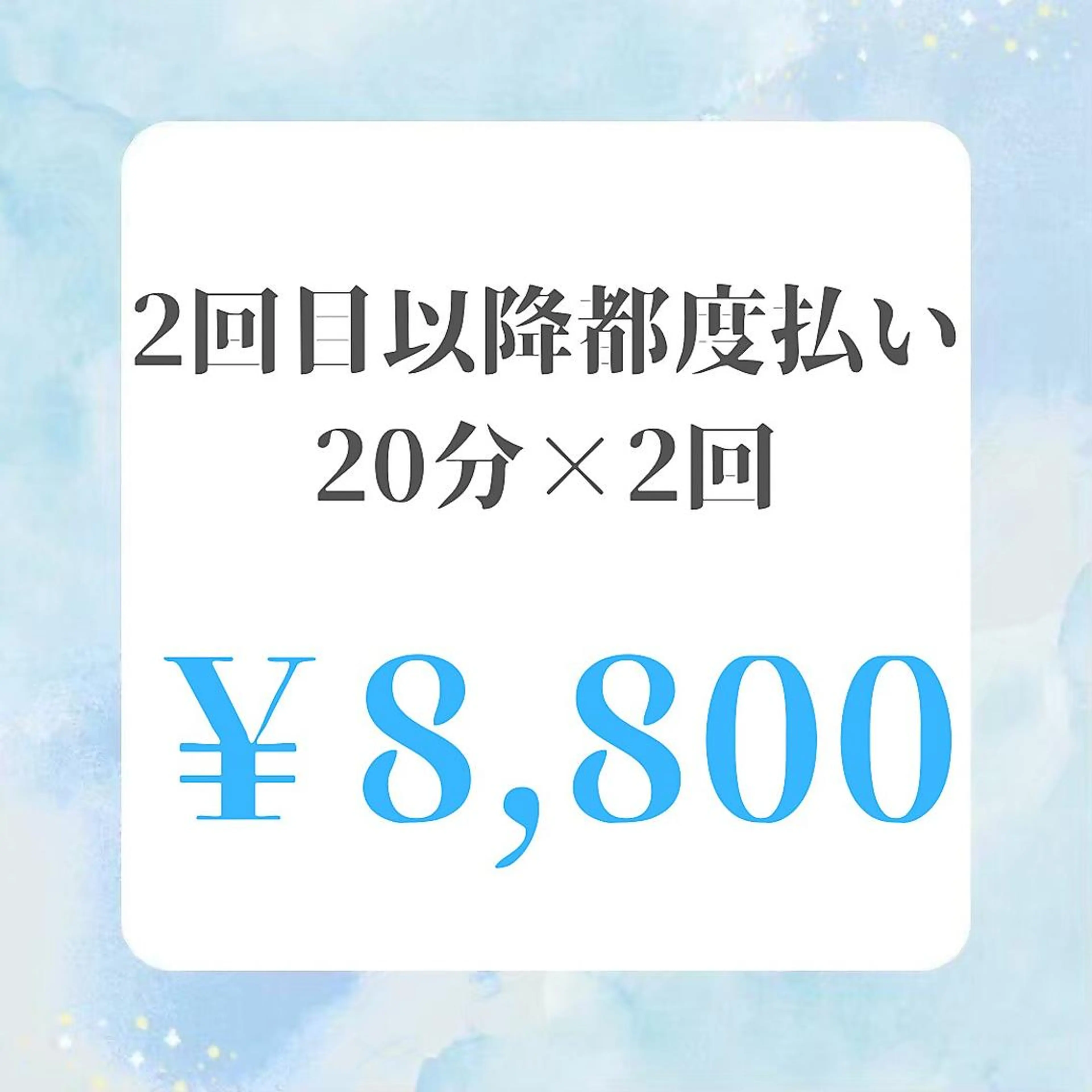 メンズ エステ リラク ホワイトニング ショップ本八幡店のエステ・リラクイメージ