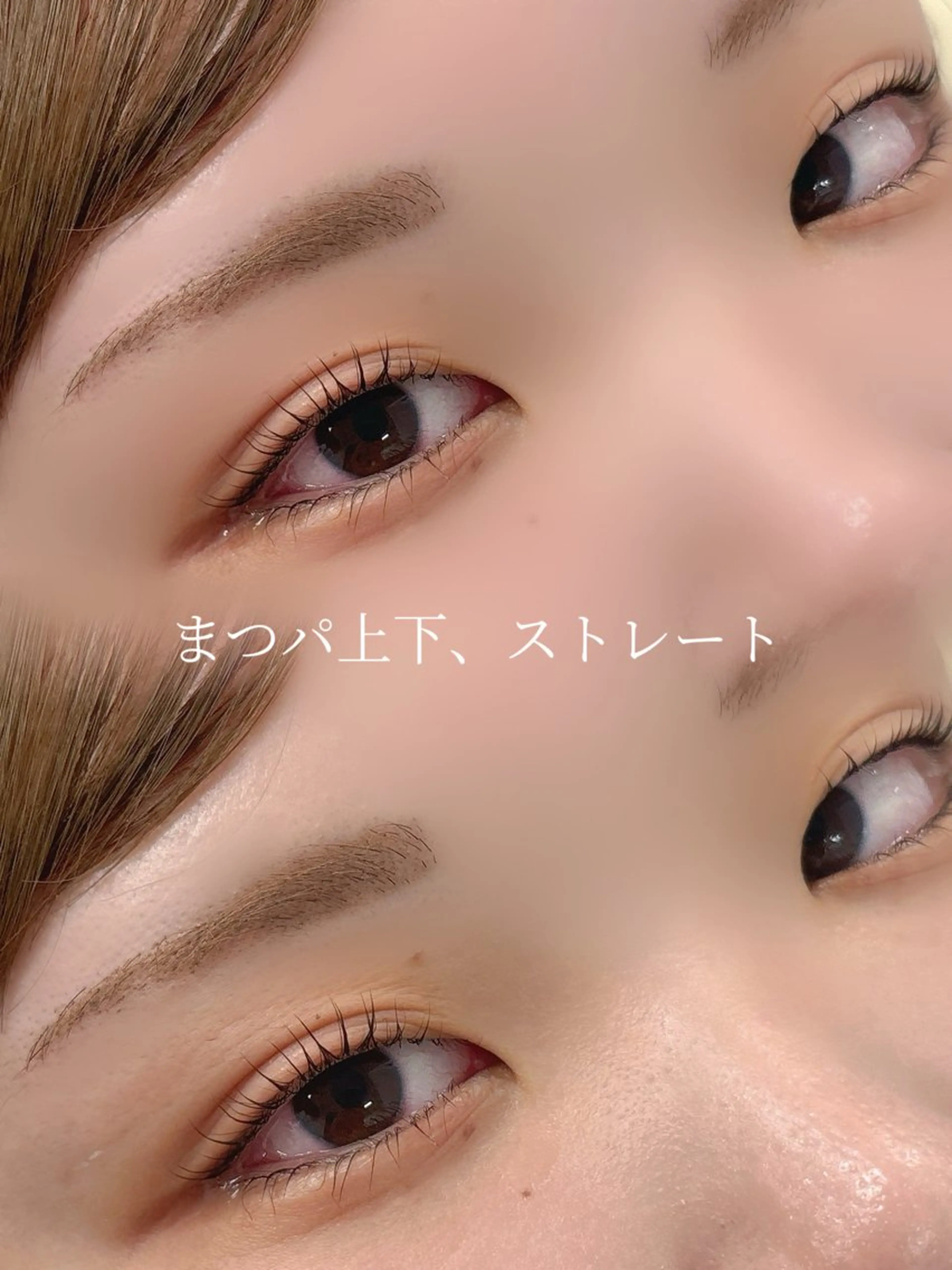 マツエク・マツパ B☆STAR 麗乃のマツエク・マツパデザイン