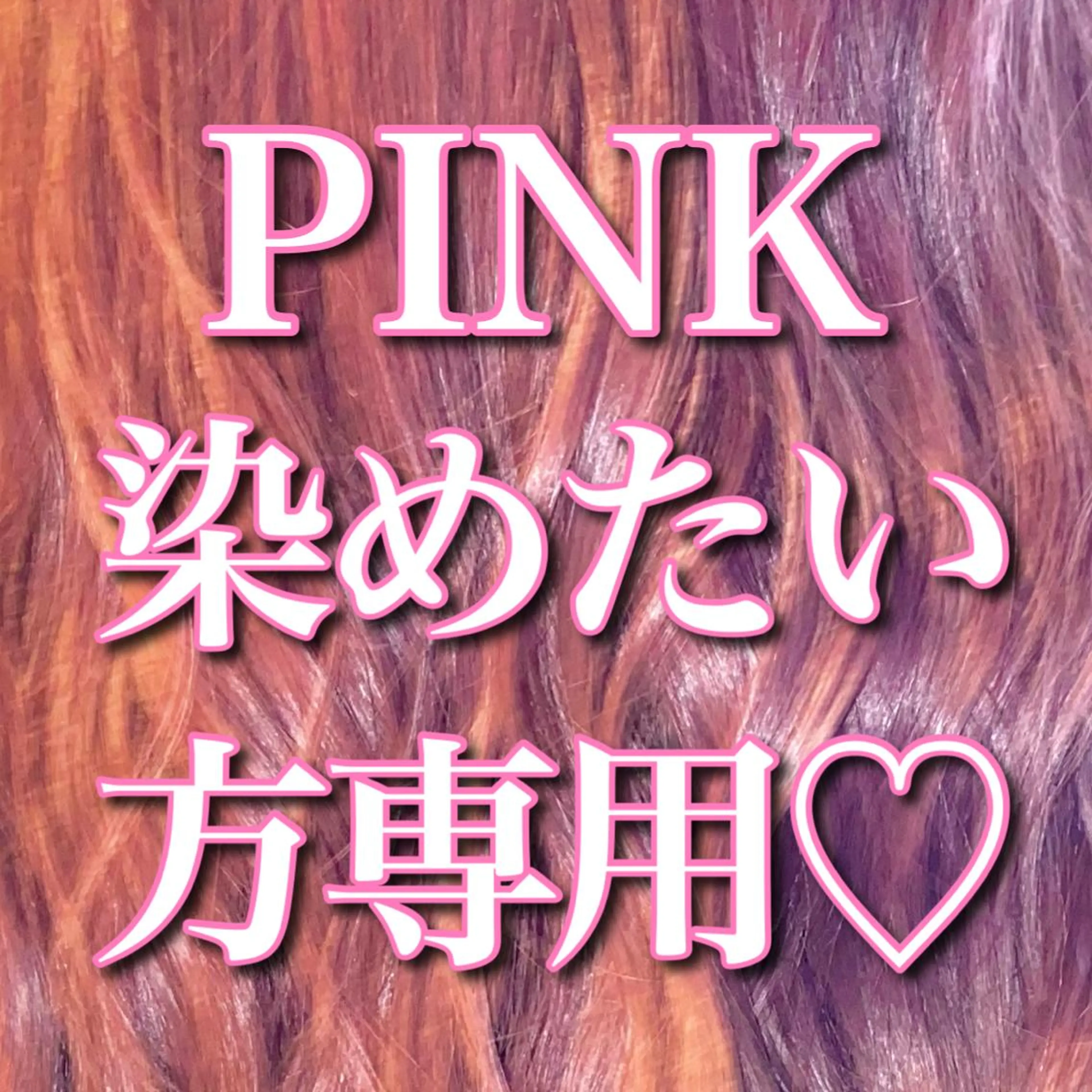 ロング カラー メンズ キッズ 縮毛矯正/艶カラー /美髪/ﾒｸﾞﾐのヘアスタイル