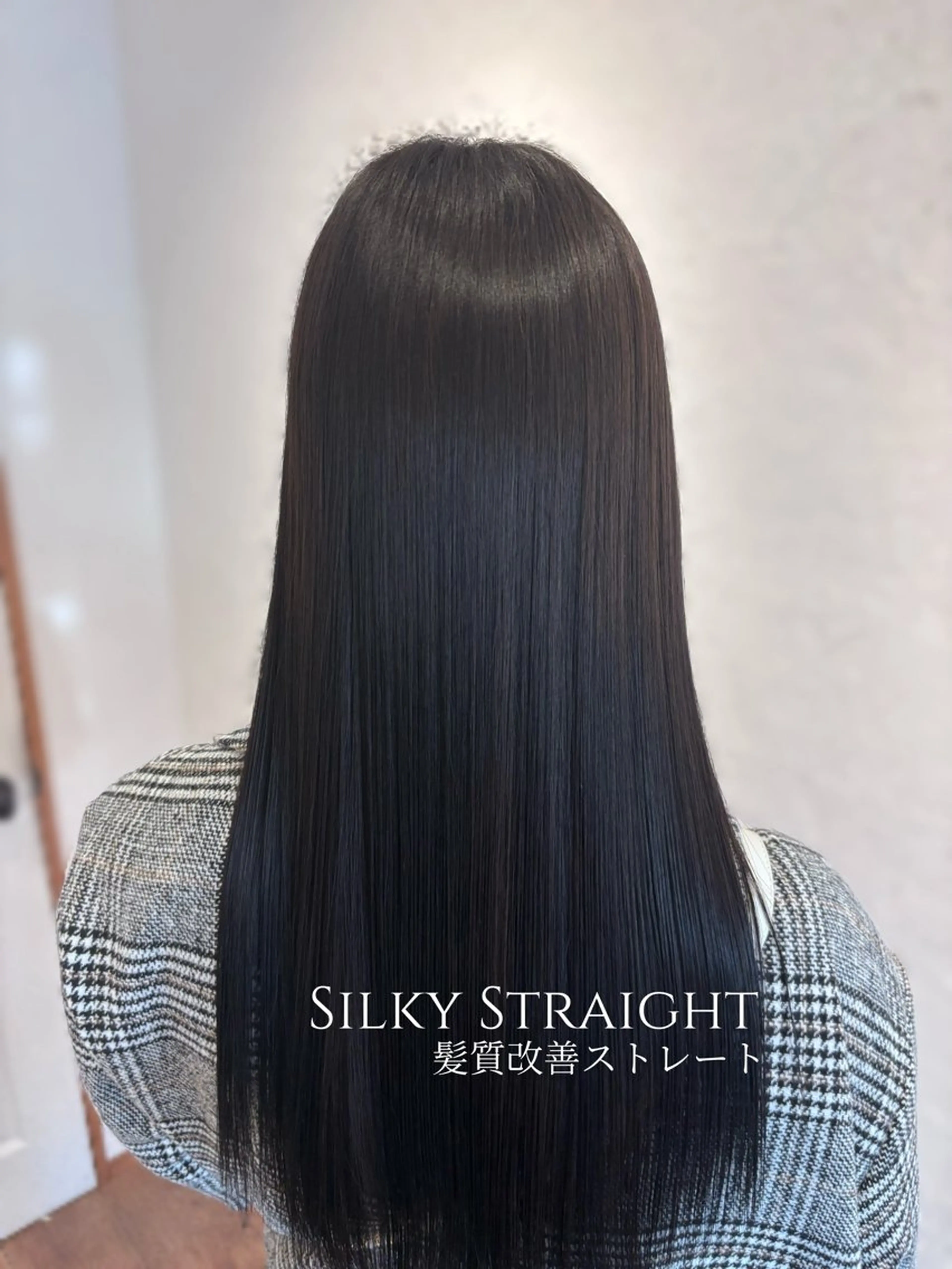 【強いクセ・うねりも解消✨縮毛矯正ストレート】の写真