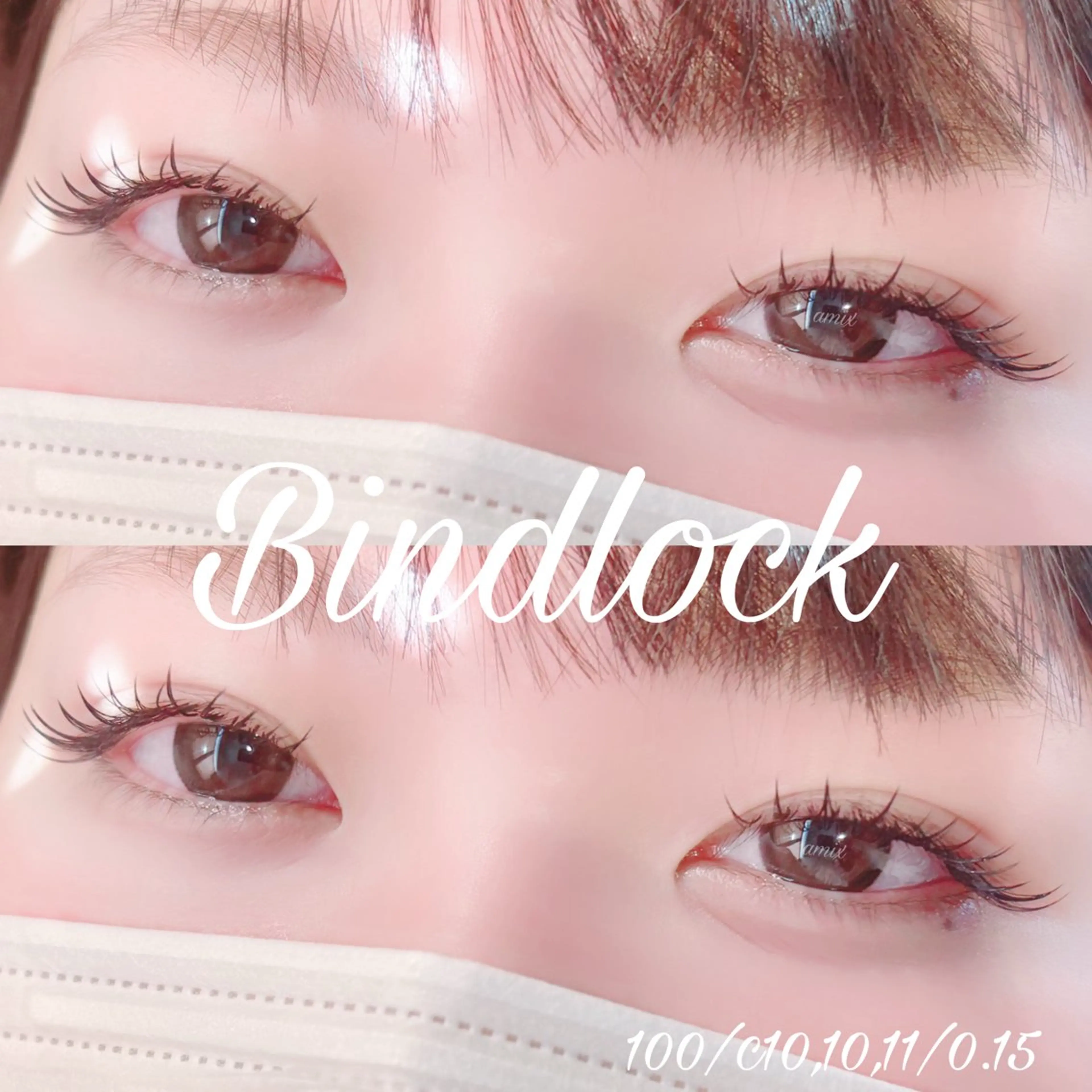 マツエク・マツパ Lien .のマツエク・マツパデザイン