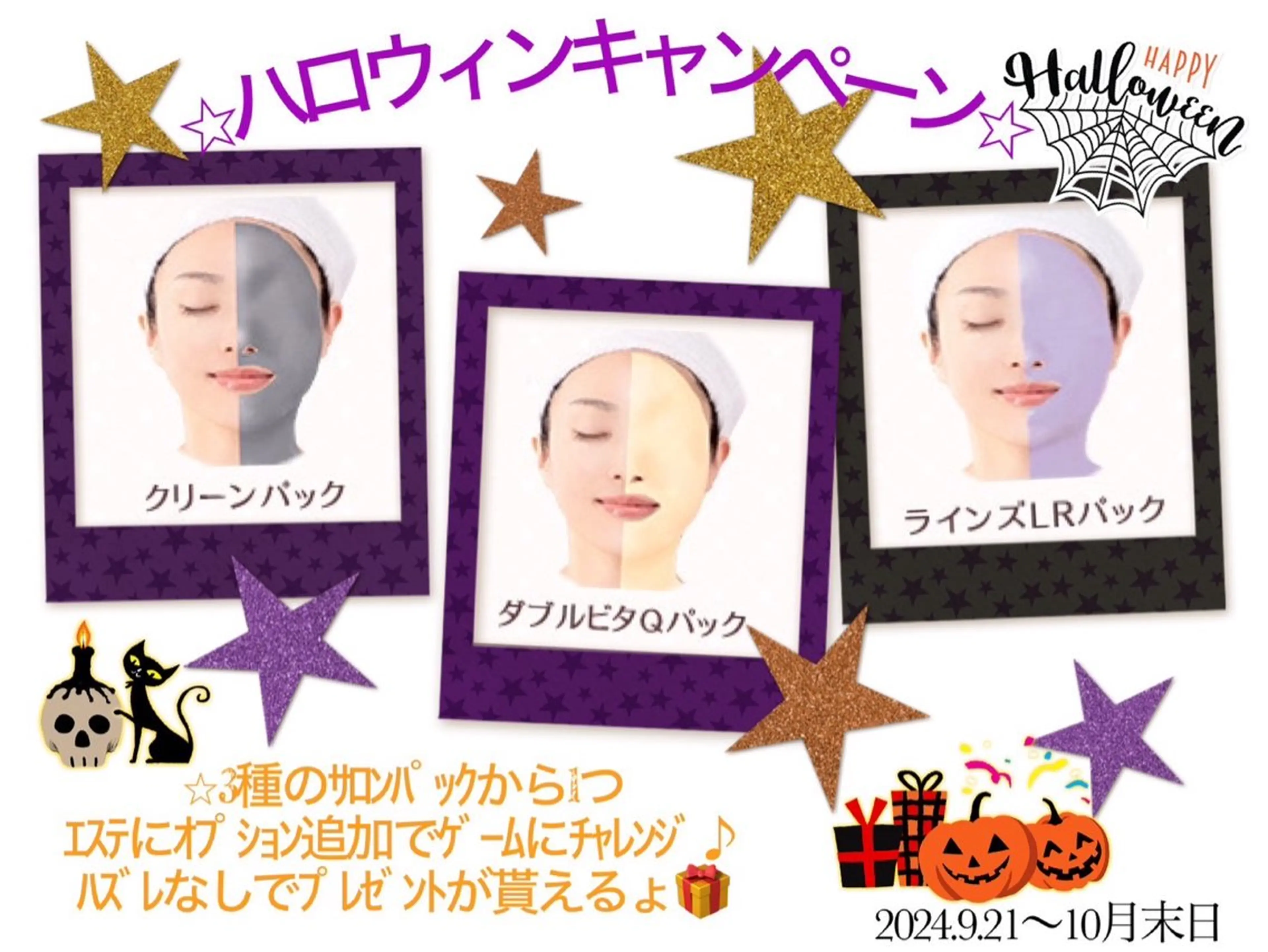 佐野 恭子のエステ・リラクイメージ