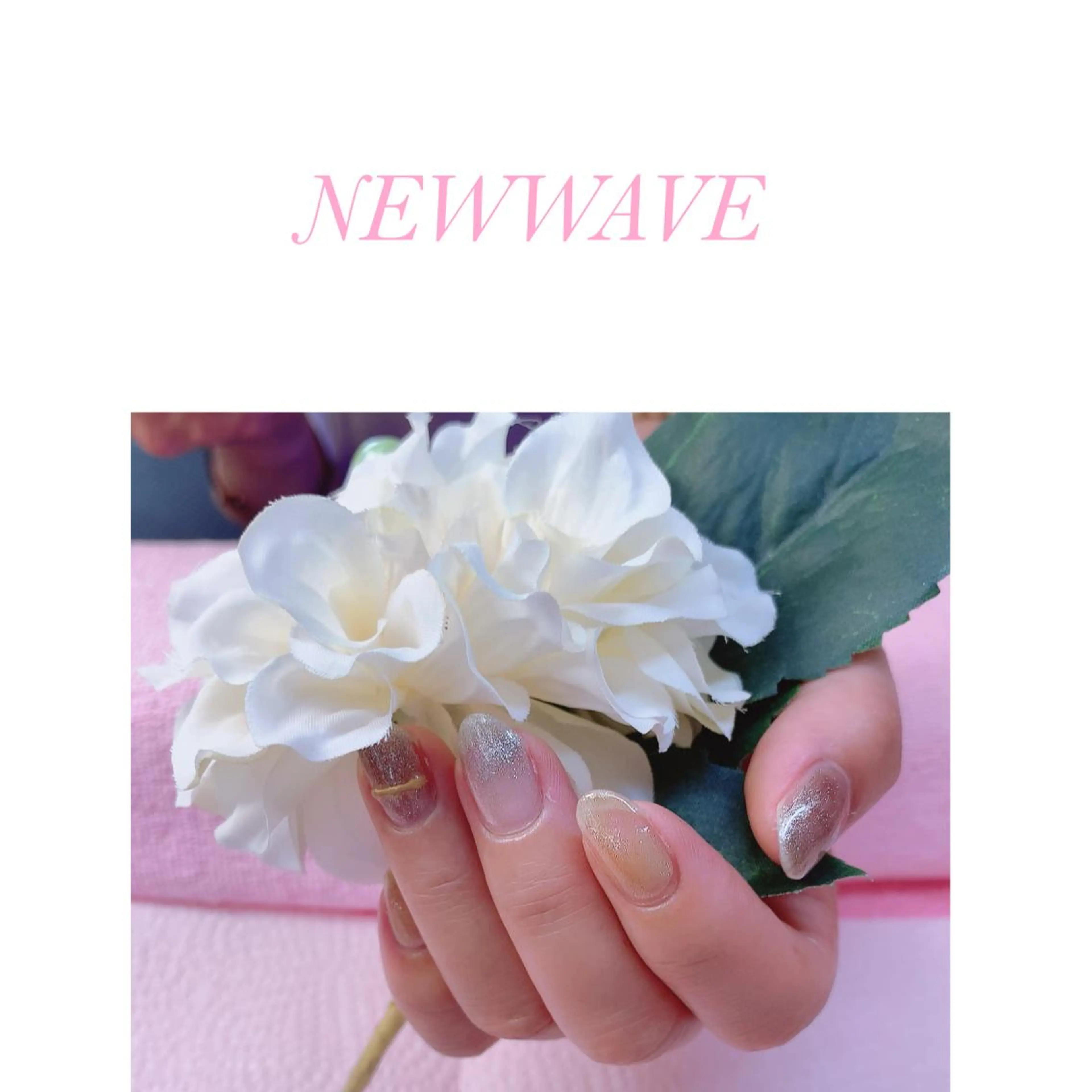 ネイル NEW WAVE ニューウェーブのネイルデザイン