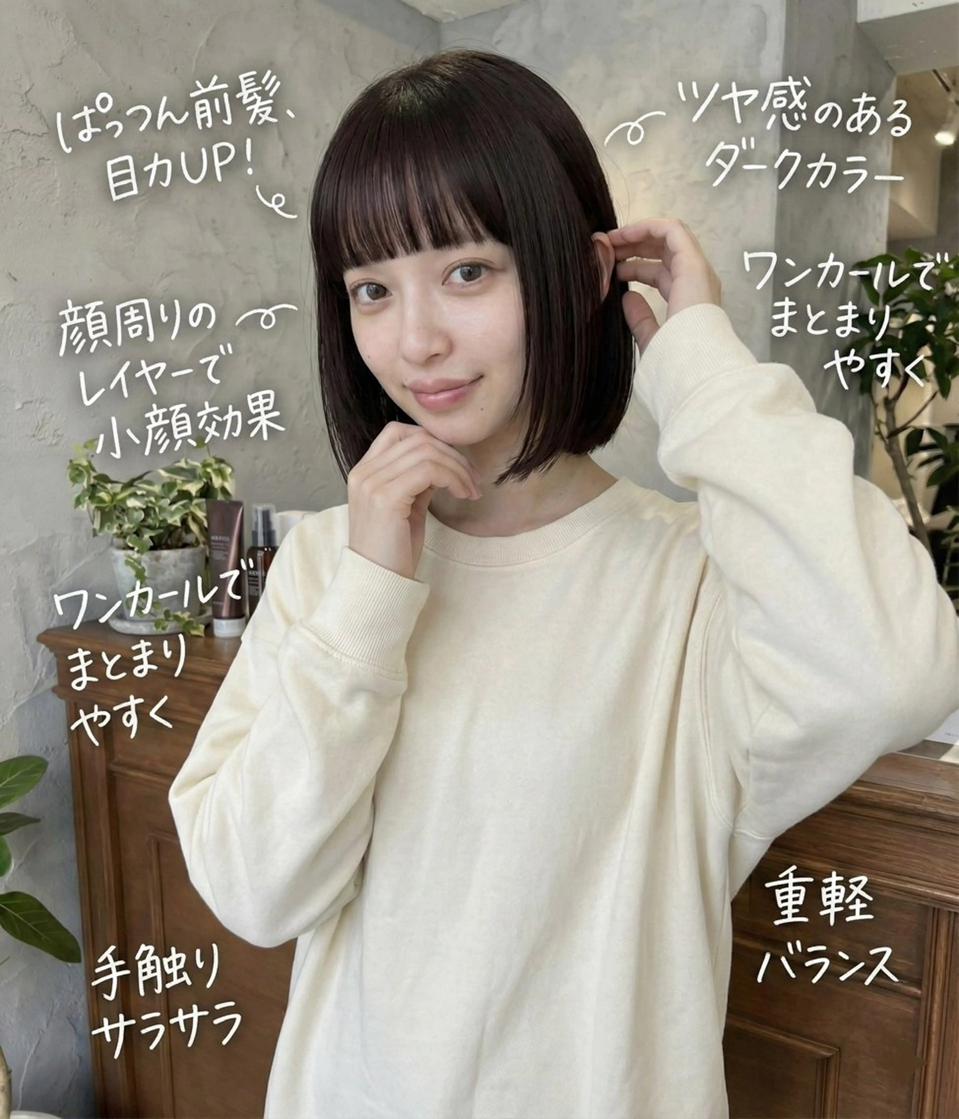 ミディアム カット ヘアカラー トリートメント 口コミ150件超え 💬☘️笹岡航太のヘアスタイル