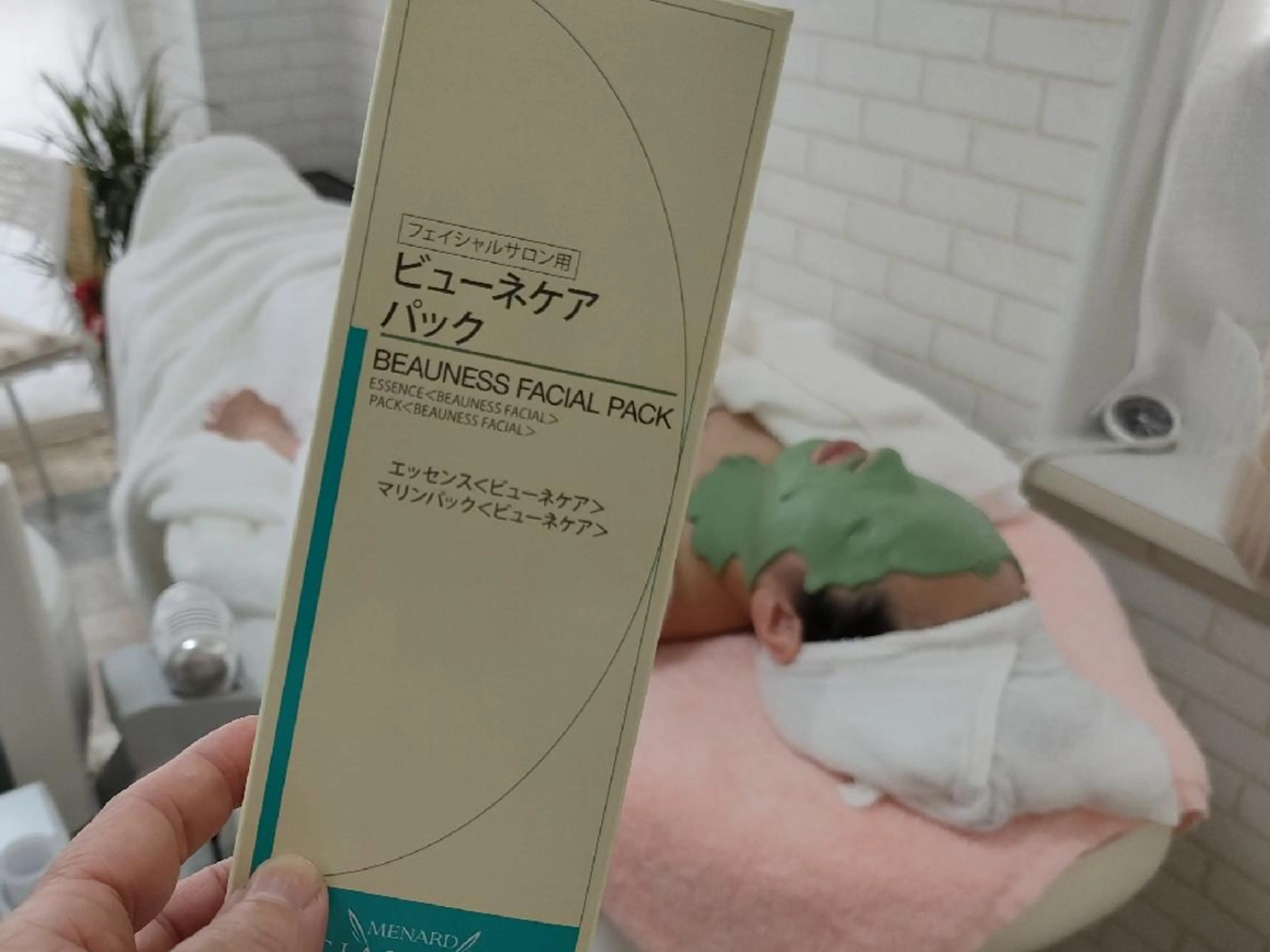 メナードフェイシャルサロン　　　尼崎園田店所属・山下 恵子のエステ・リラクイメージ