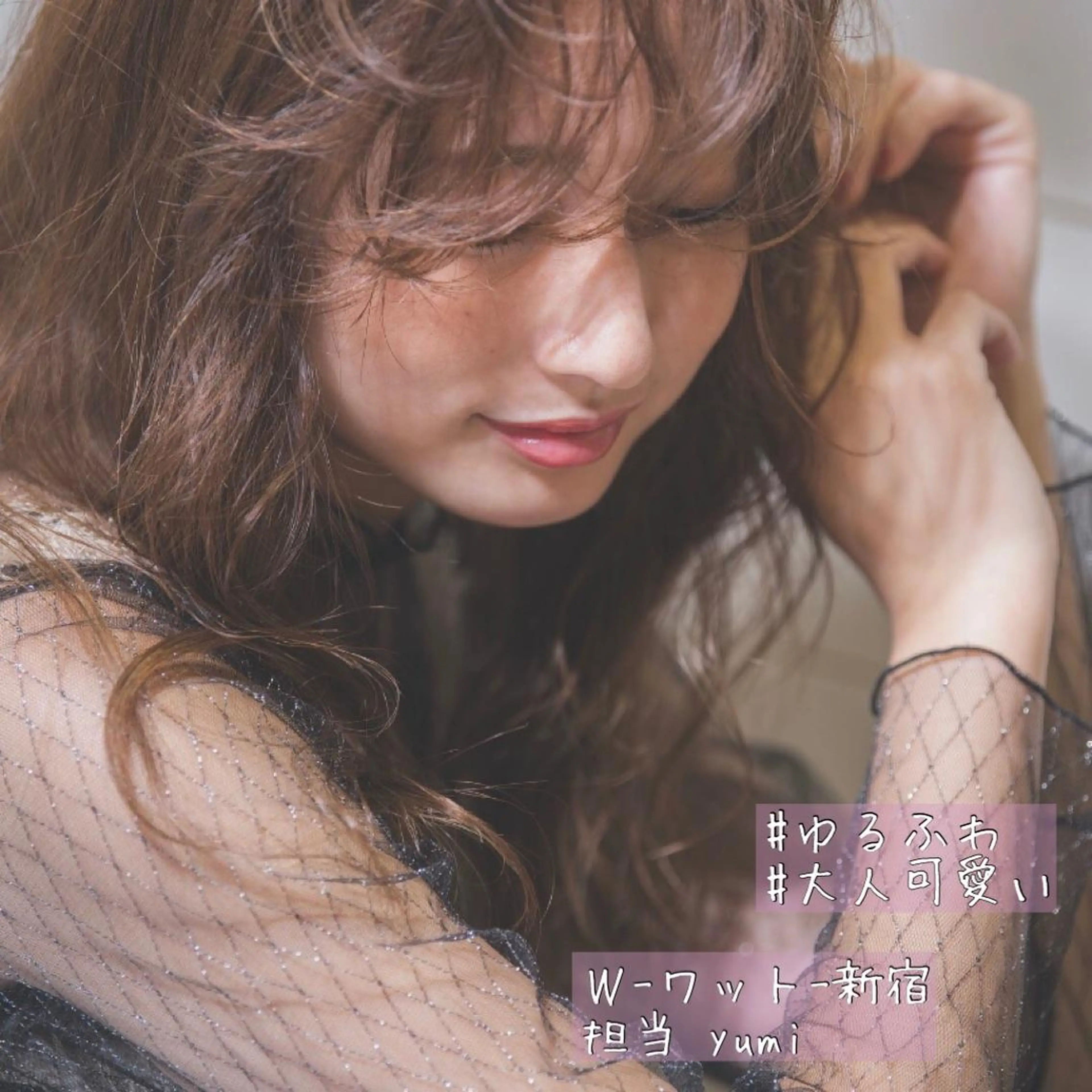 セミロング カラー パーマ ヘアアレンジ メンズ キッズ ネイル マツエク・マツパ 学生(メンズ向け) 学生 カット ヘアカラー 新宿駅近♡友達とOK 🦋W -ワット -のヘアスタイル