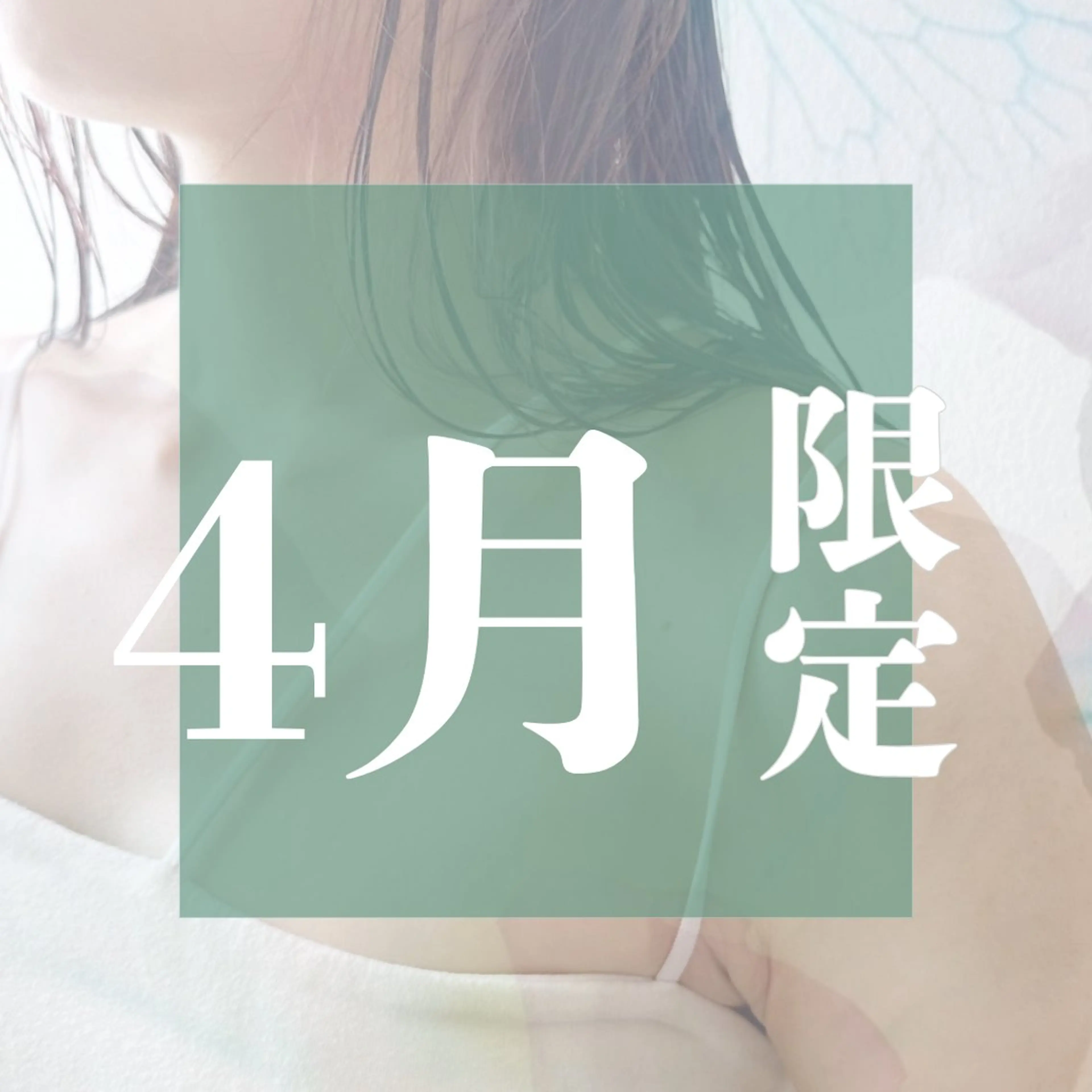 たかなし🍀似合わせ /大人可愛いのヘアスタイル