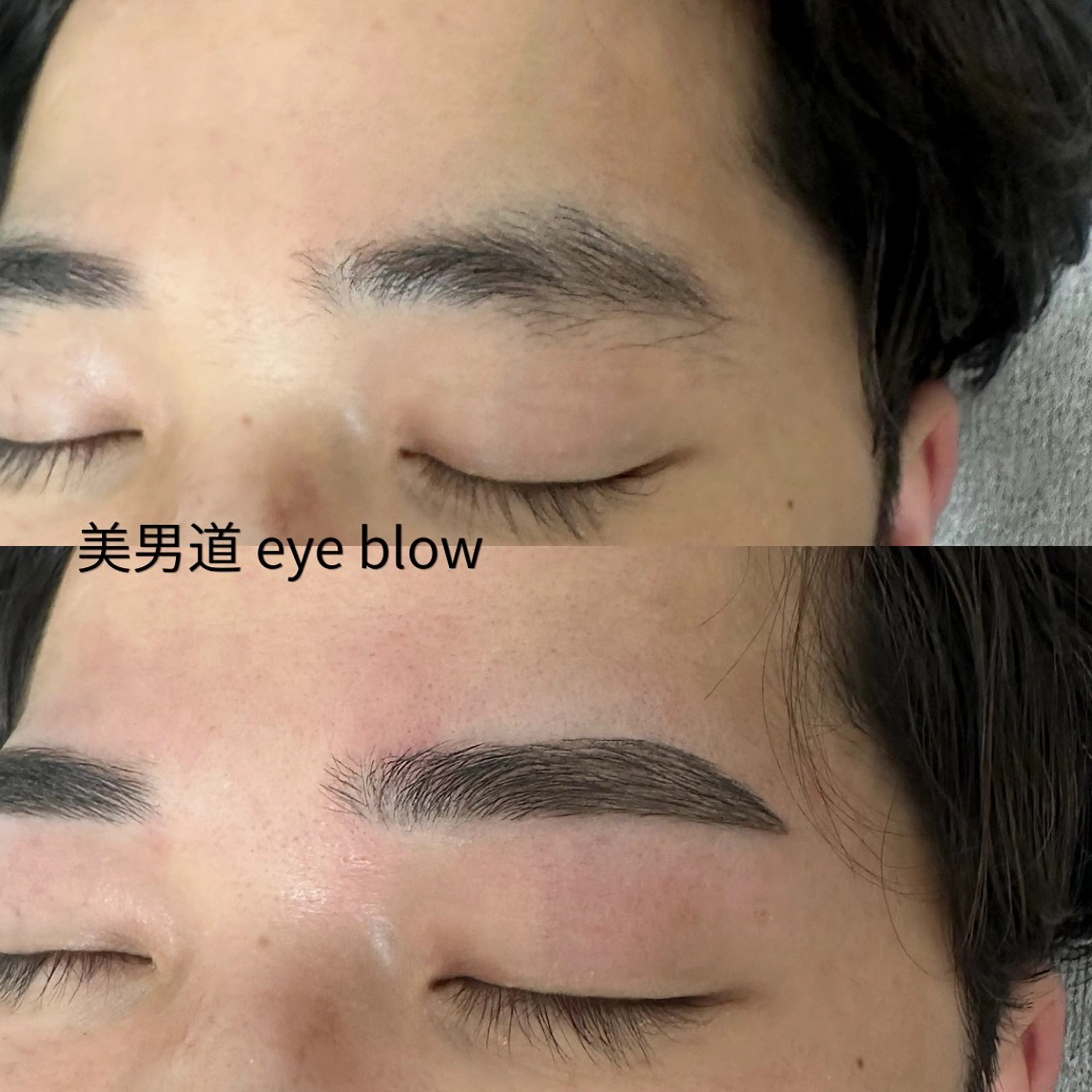 アイブロウ ワックス脱毛 眉カット BINANDO 鎌田のエステ・リラクイメージ