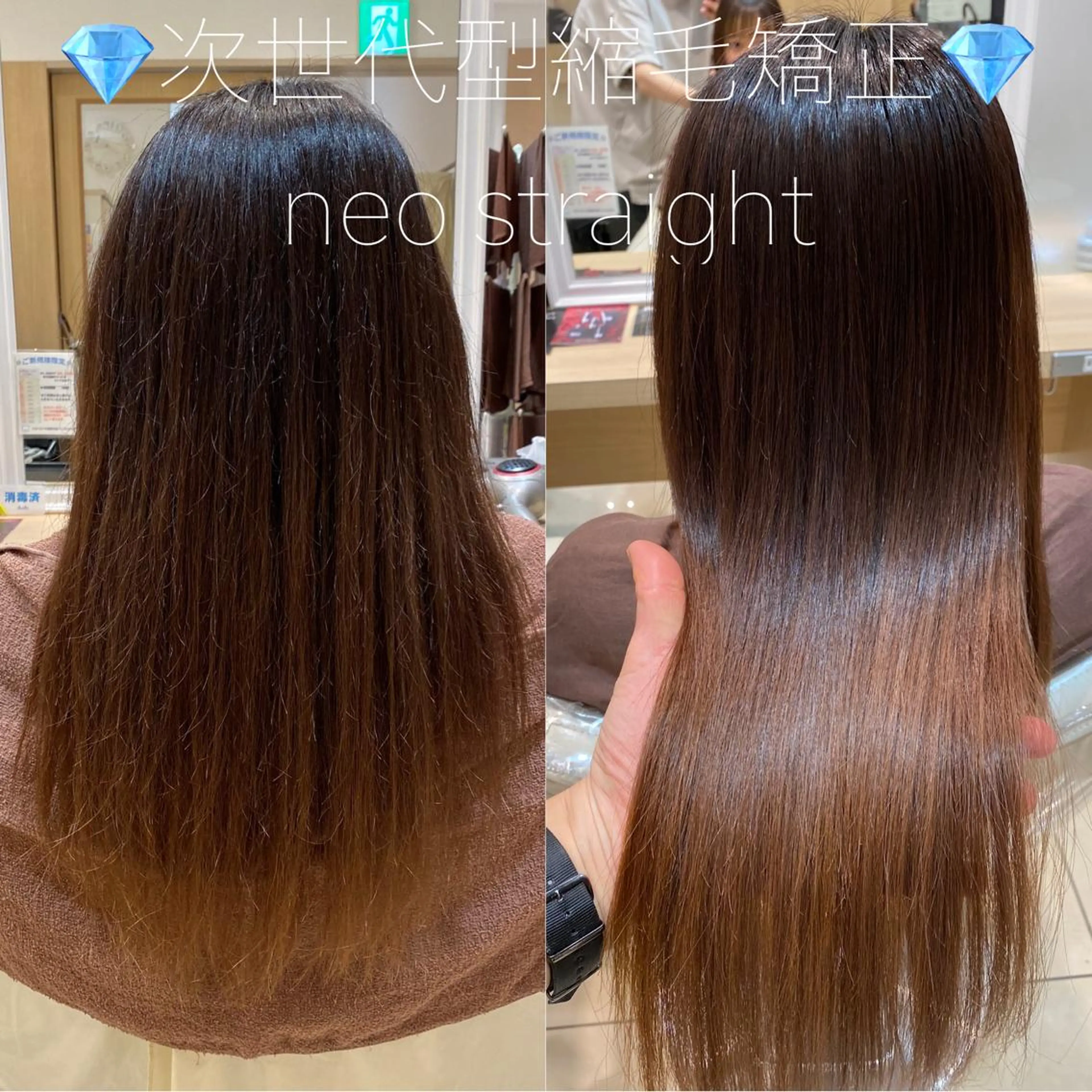 ロング 髪質改善 縮毛矯正 縮毛矯正 トリートメント 🤍美髪改善職人🤍 高橋　臣介 店長のヘアスタイル