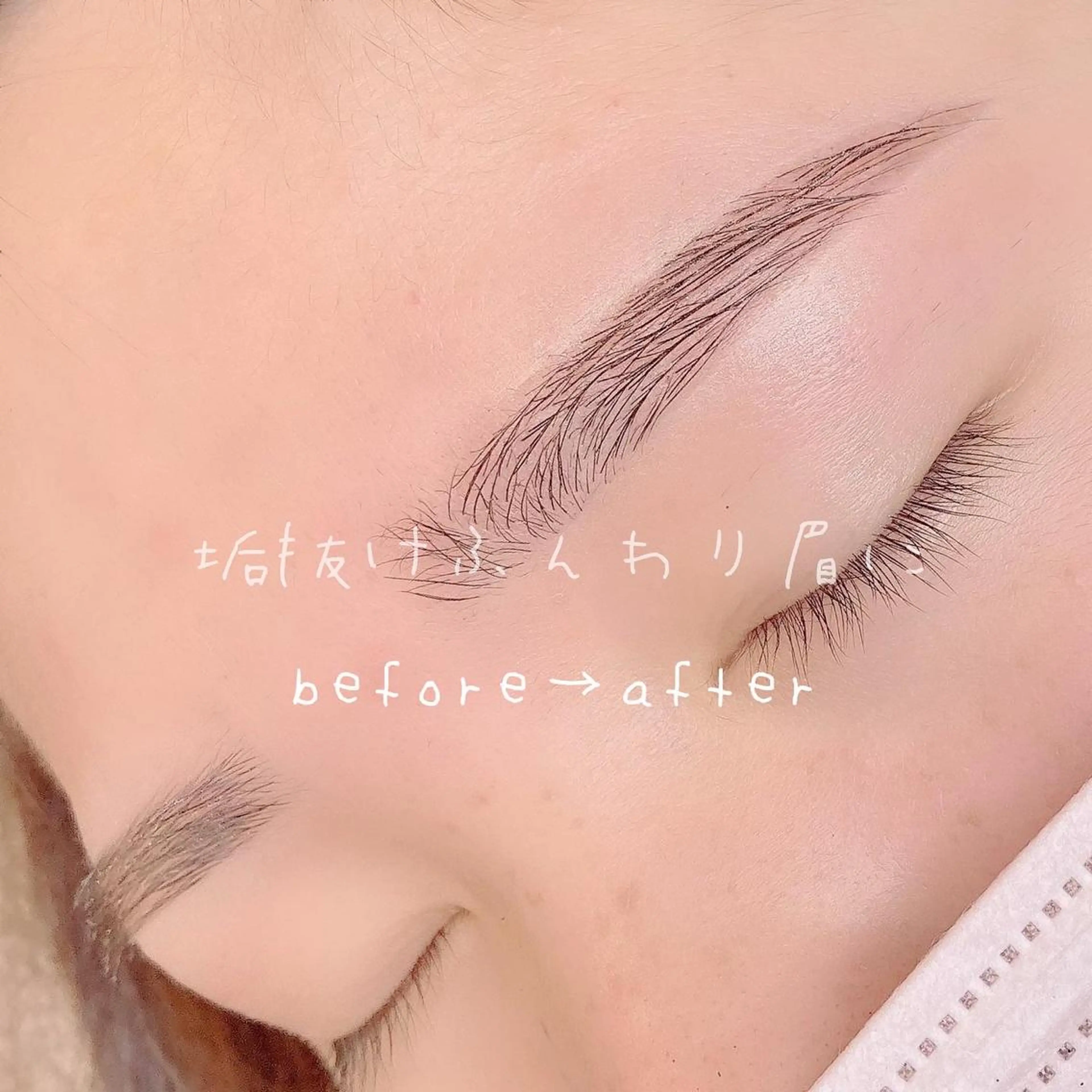 アイブロウ alchemy workzのマツエク・マツパデザイン