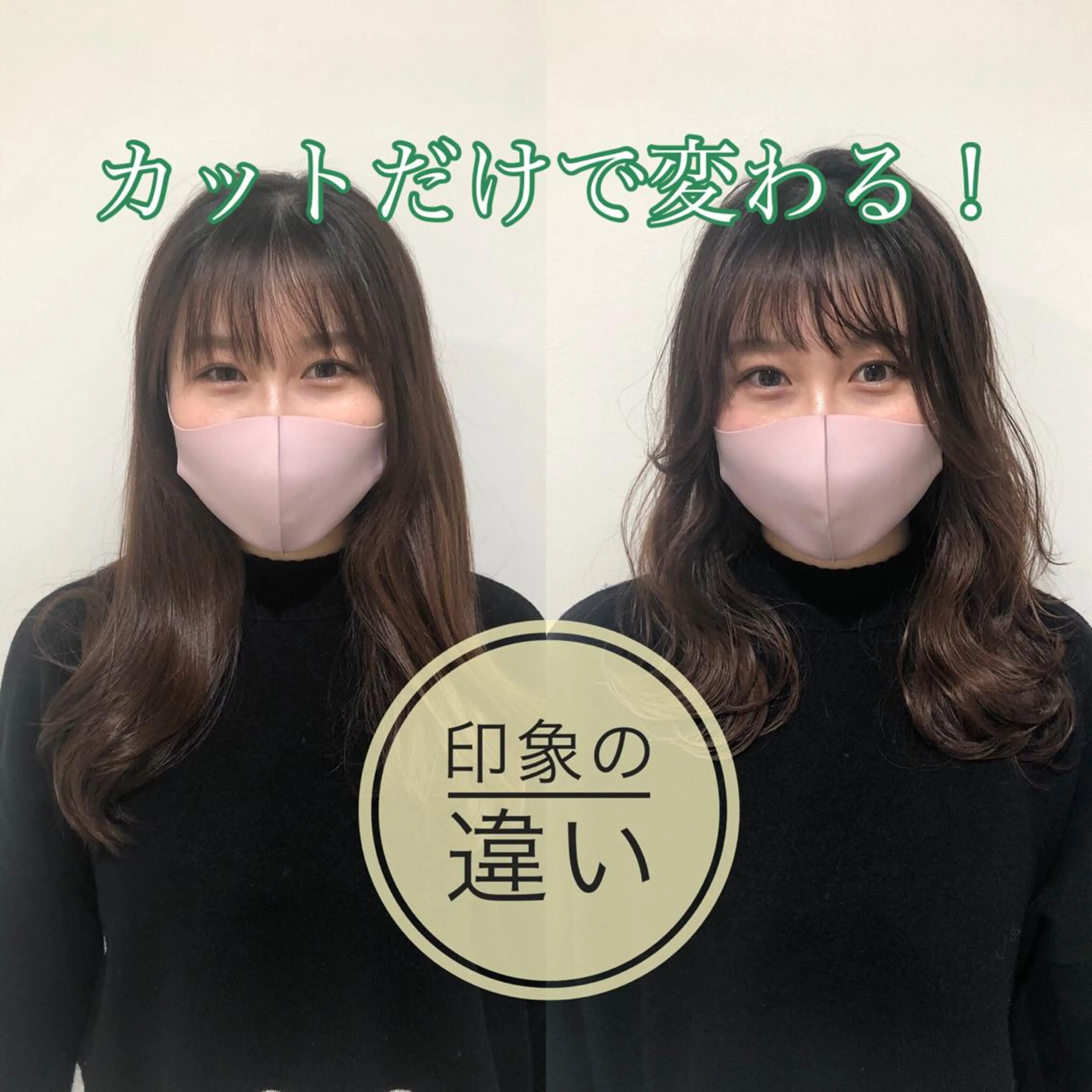ミディアム ミディアムレイヤー レイヤーカット 髪質改善 左近研人のヘアスタイル