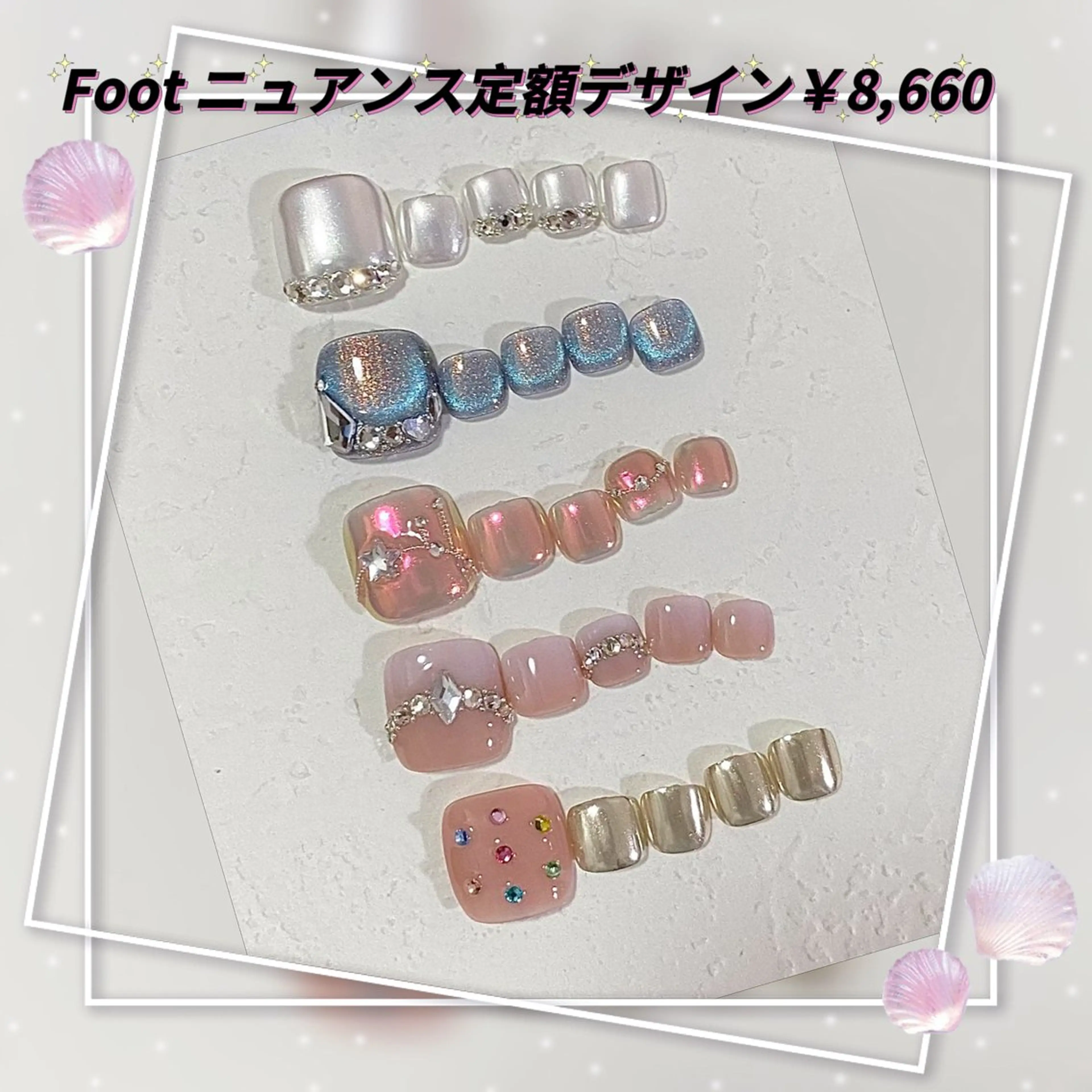ネイル フットネイル ラベンダー💖日暮里 ルル💖ネイルのネイルデザイン