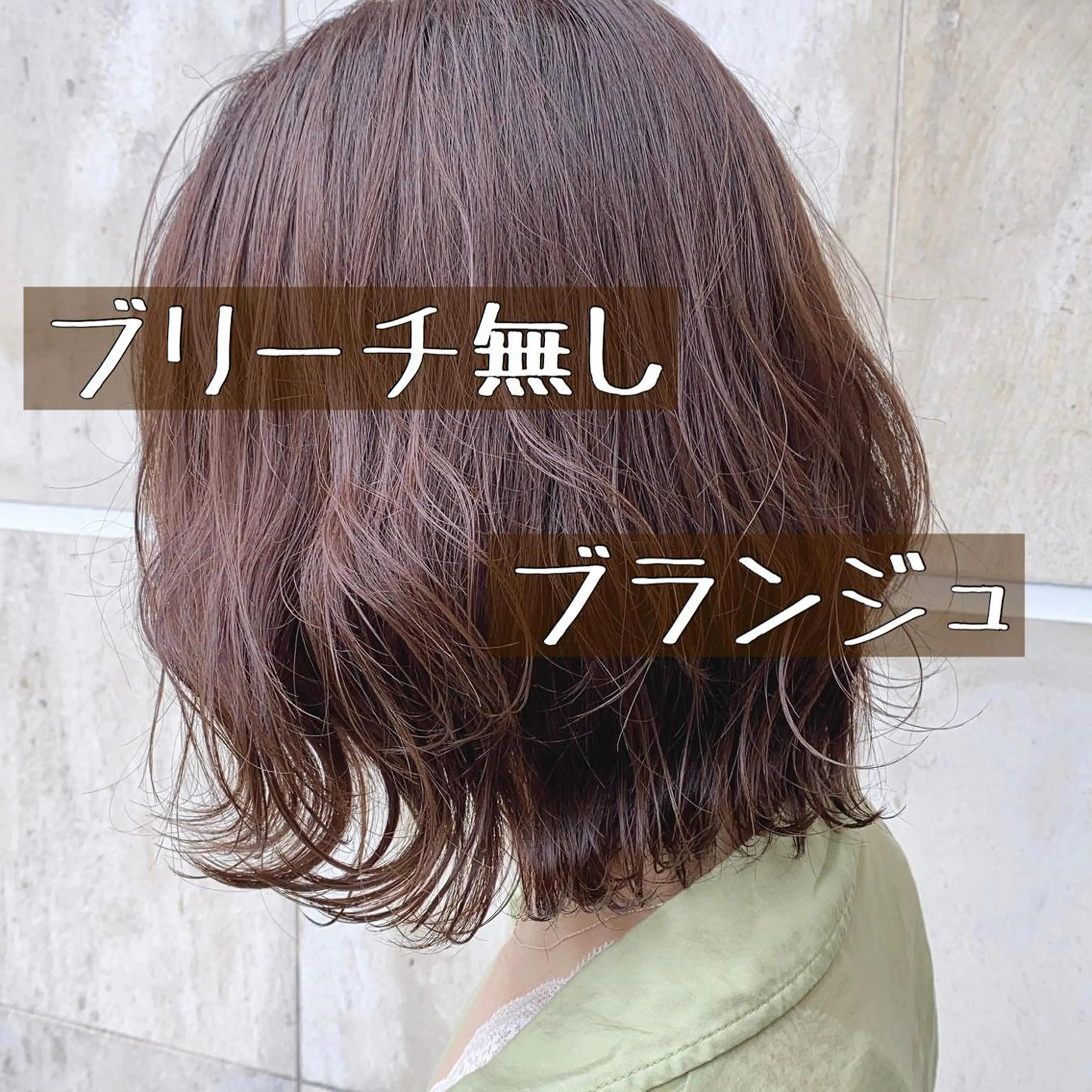 ミディアム カラー モテ前髪 タゴメ シンヤのヘアスタイル