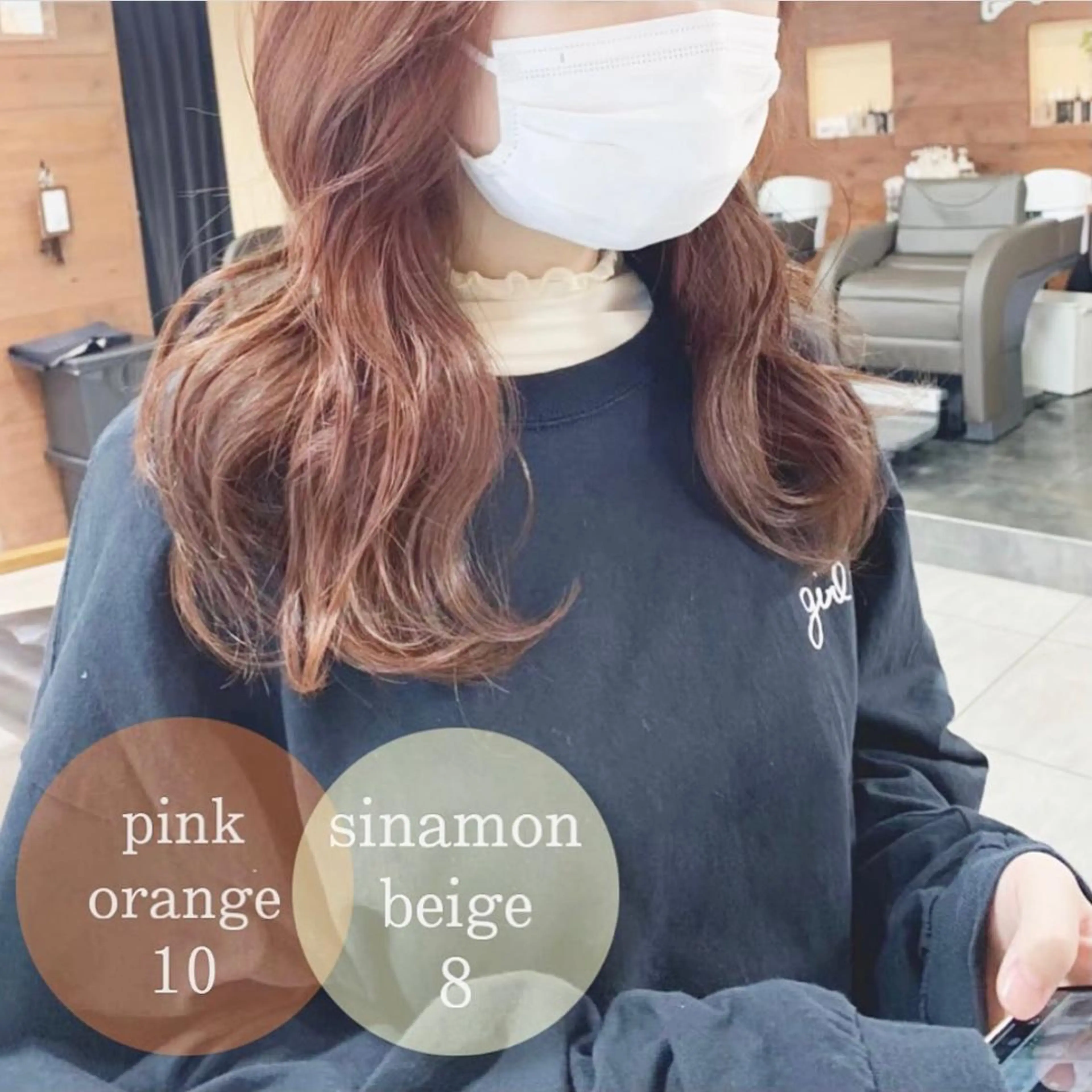 セミロング ヘアカラー 🫧艶髪カラー🫧 森本くるみのヘアスタイル