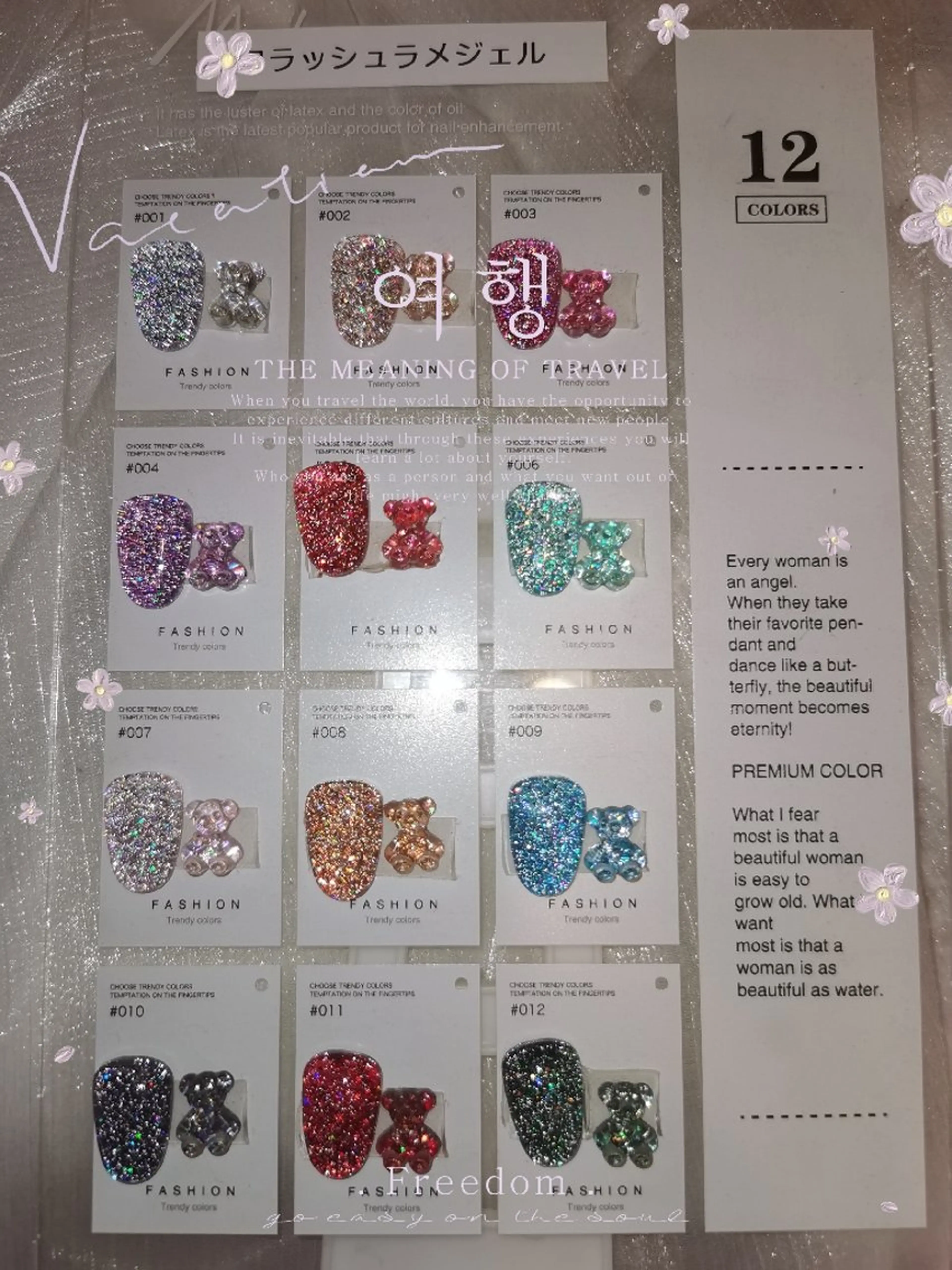 ネイル フラッシュネイル キラキラネイル 韓国ネイル フィルイン・深爪矯正 長さ出し🎀のネイルデザイン