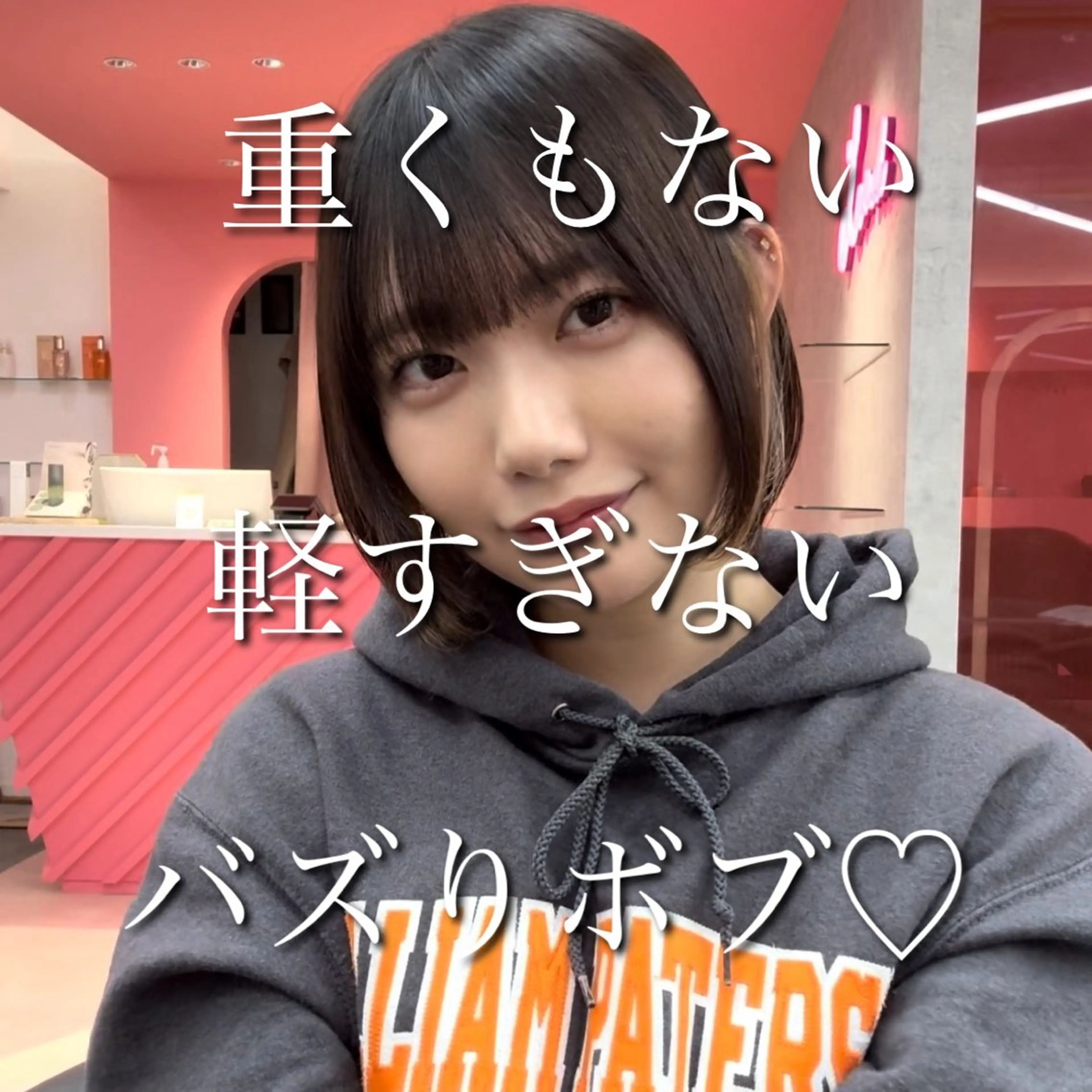 ショート カラー ボブ くせ毛 髪質改善 韓国風ヘア 縮毛矯正 カット ヘアカラー トリートメント 🌹艶ボブの達人🌹 SYOHEIのヘアスタイル