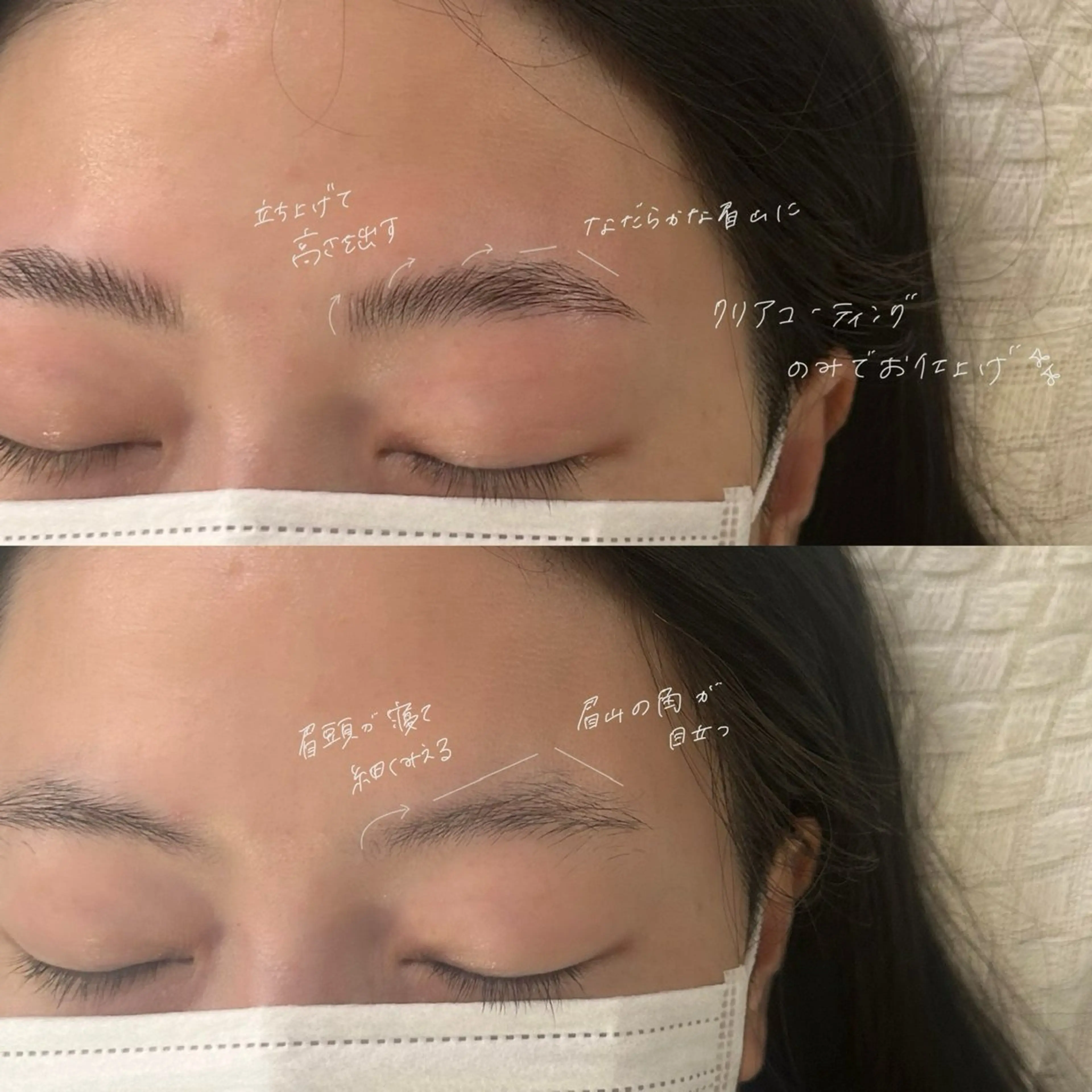 アイブロウ ハリウッドブロウリフト GO TODAY SHAiRE SALON Vellmie店所属・吉祥寺kasumi 🌛eye/browのマツエク・マツパデザイン