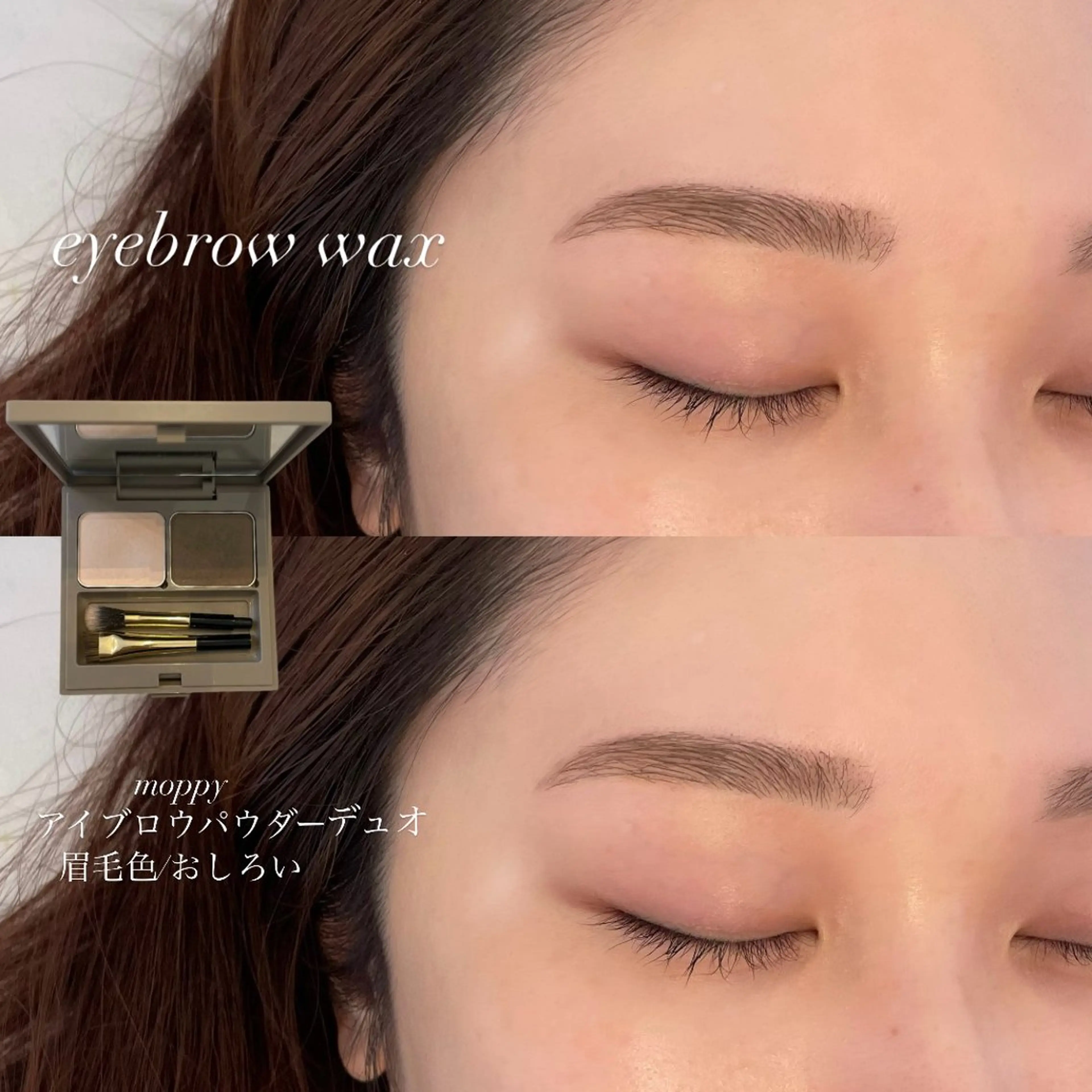 アイブロウ 脱毛 LOWE蕨店 YUIKAのマツエク・マツパデザイン