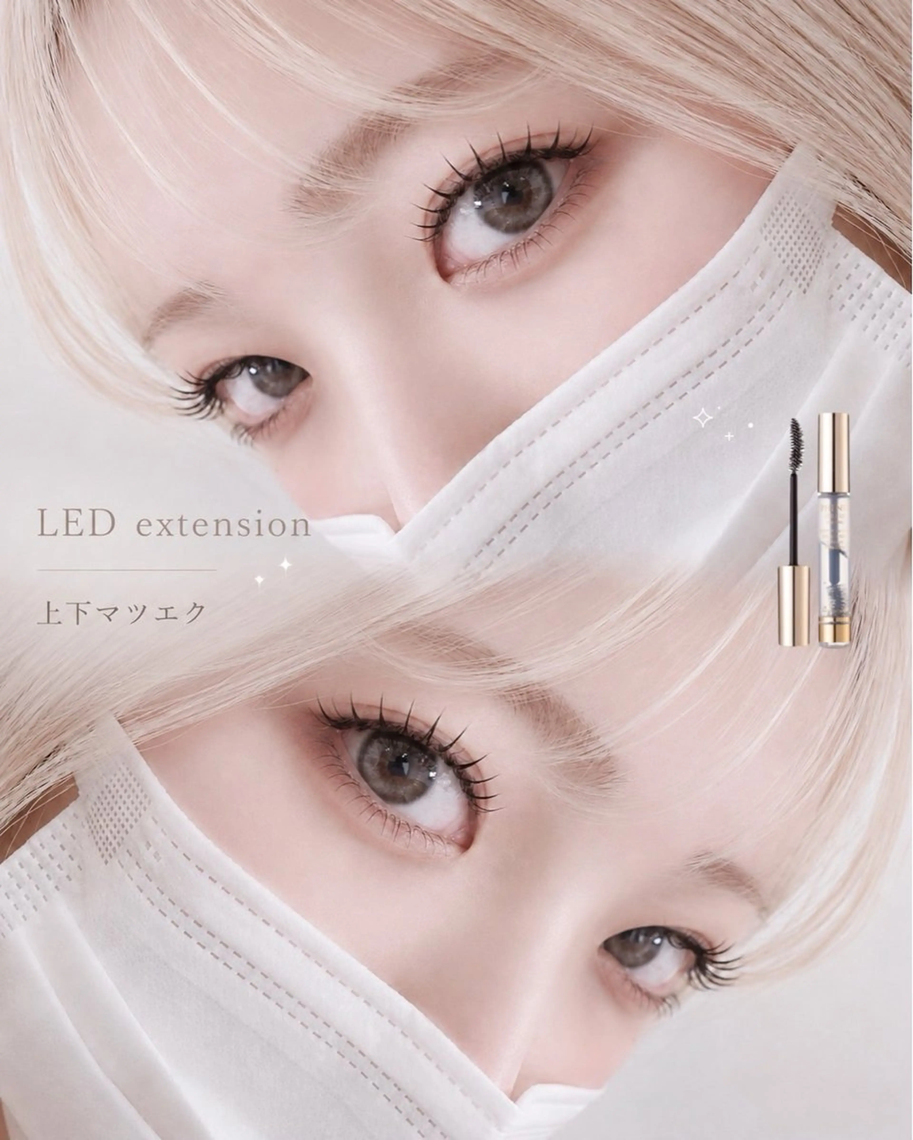 マツエク・マツパ マツエク 🧸Rich+eye &eyebrow仙台のマツエク・マツパデザイン