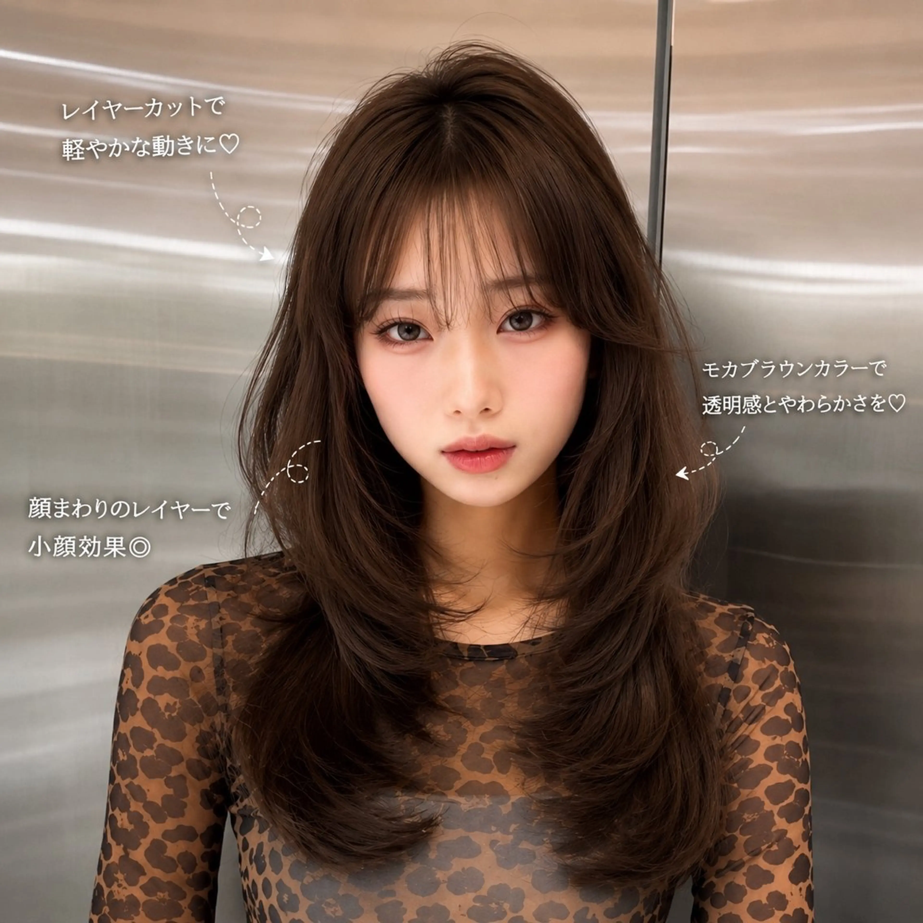 ロング 韓国風ヘア レイヤーカット ワンホンヘア カット ヘアカラー トリートメント 韓国ヘア/ロー レイヤー/Rumiのヘアスタイル
