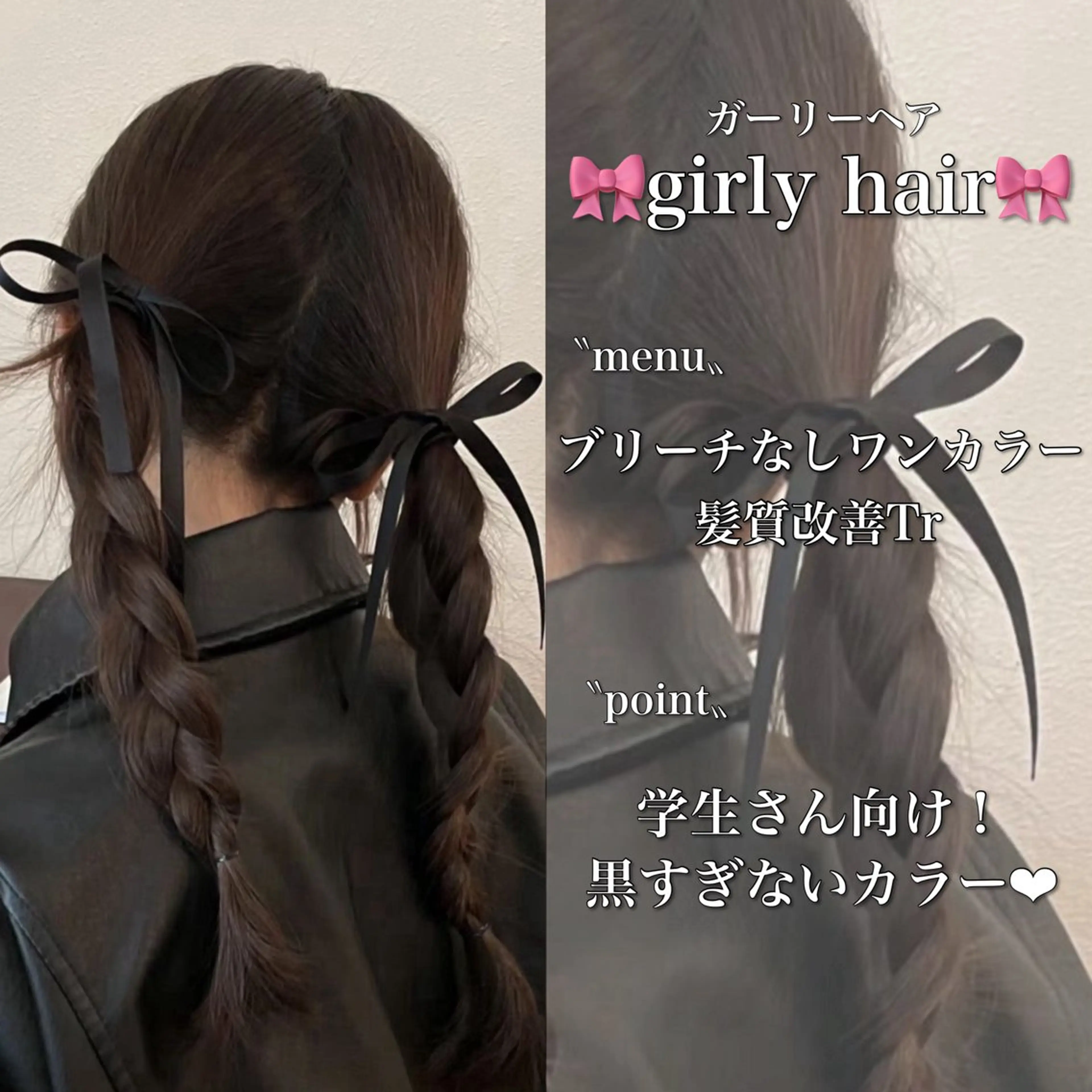 ロング まろっと艶感ブラウン ベージュ🤍まなかのヘアスタイル