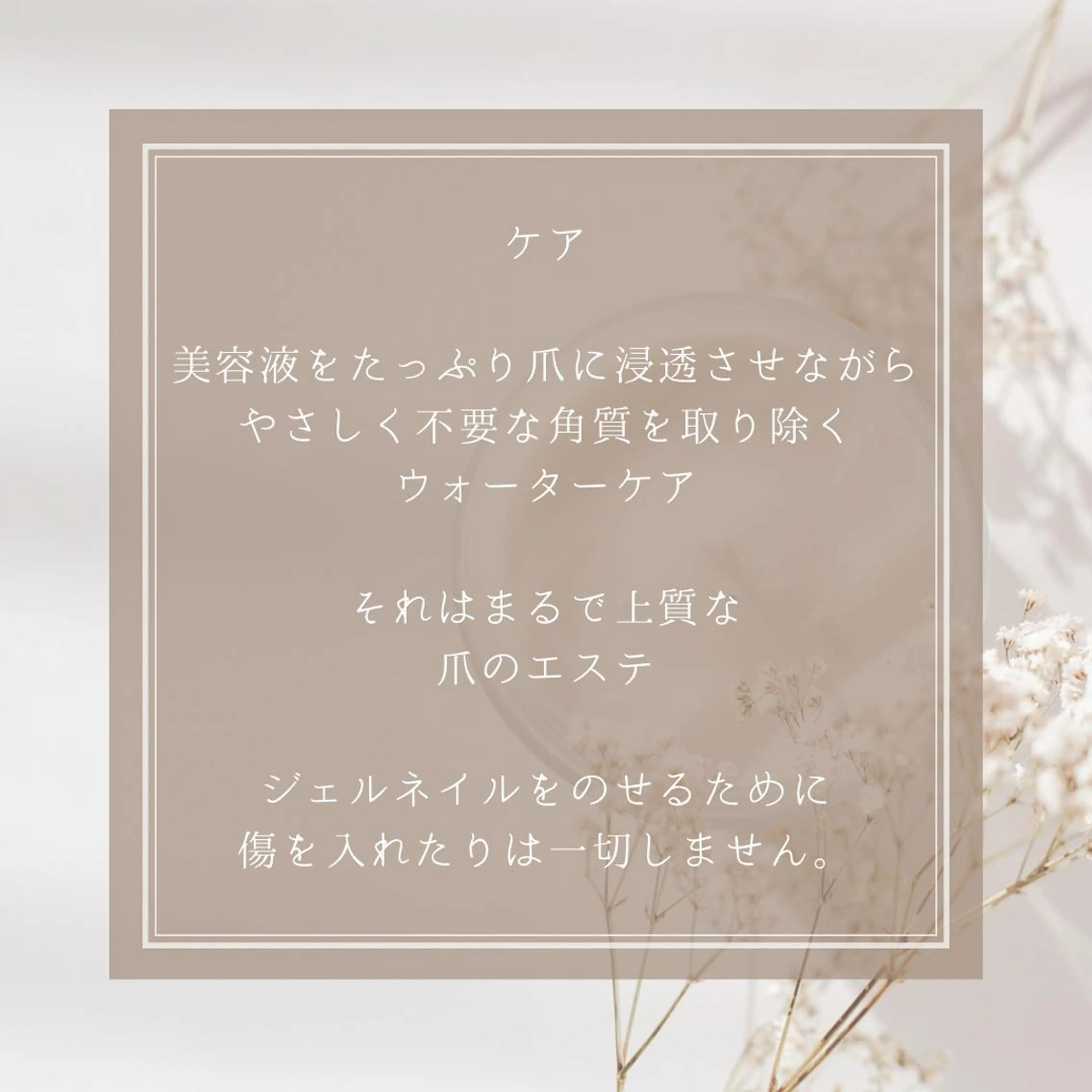 ネイル gemme NAIL&EYELASH所属・gemme 𓂃 yuiのマツエク・マツパデザイン