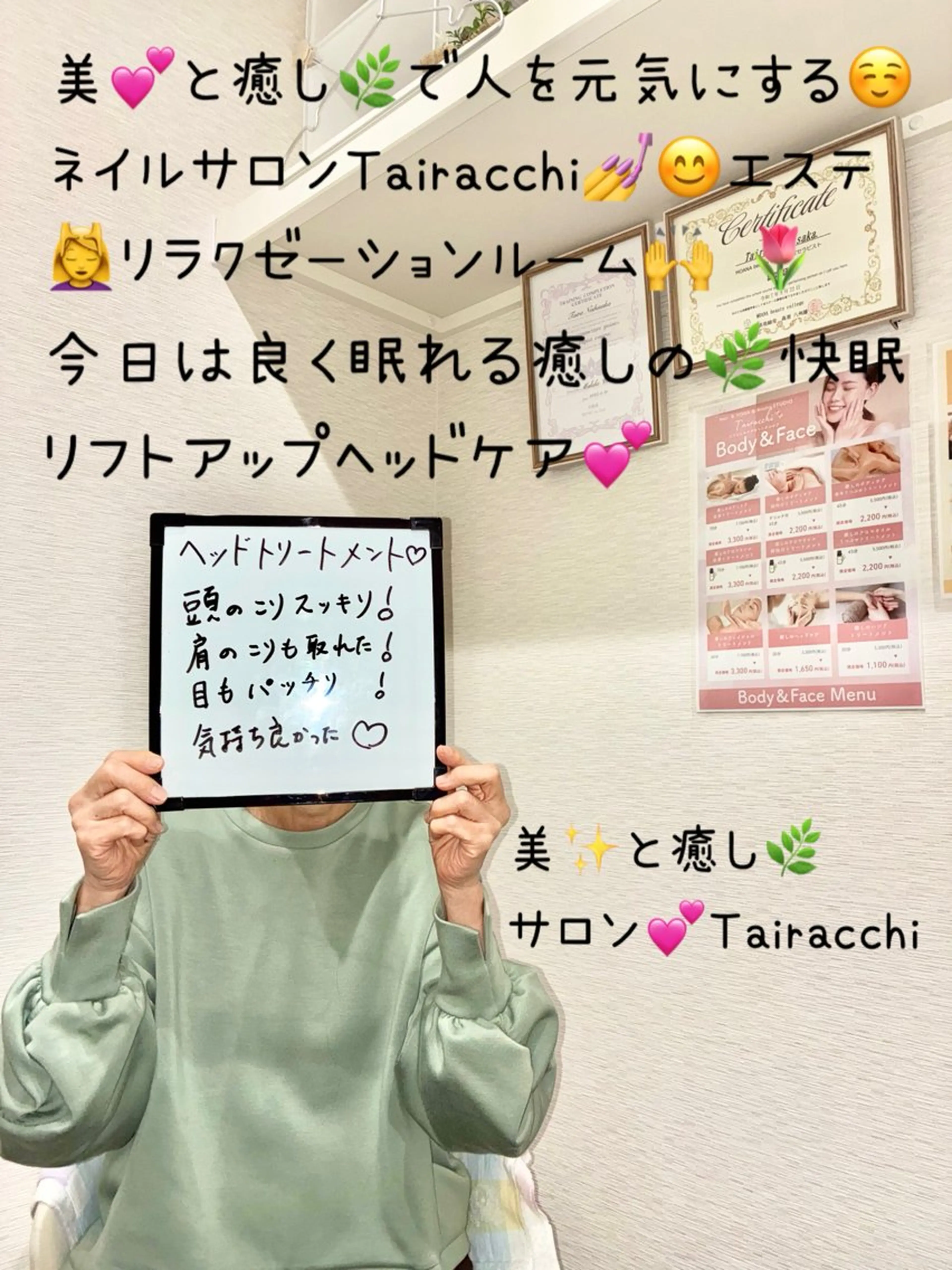 リラク Tairacchi タイラッチのネイルデザイン