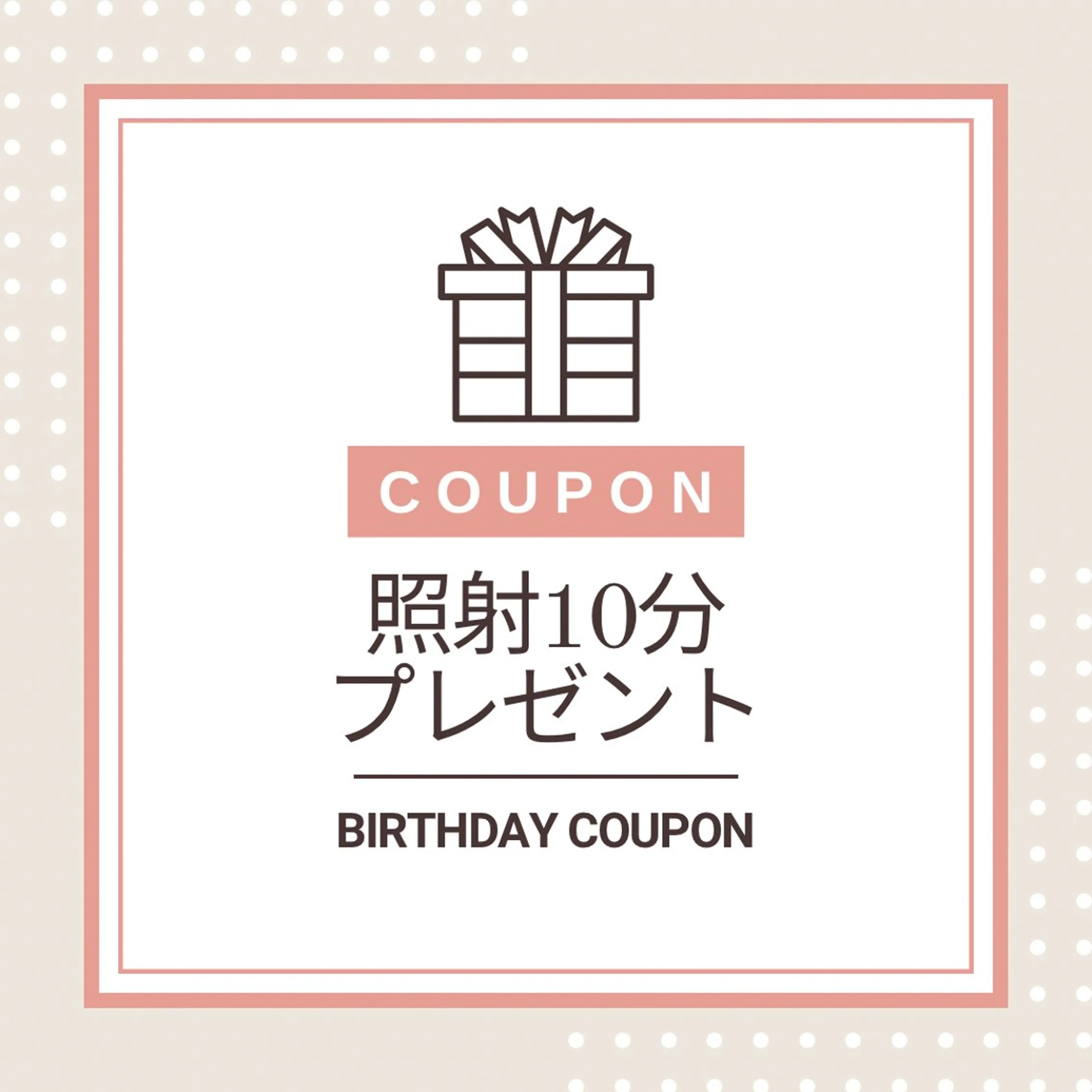 その他 ホワイトニング ショップ津店のその他イメージ