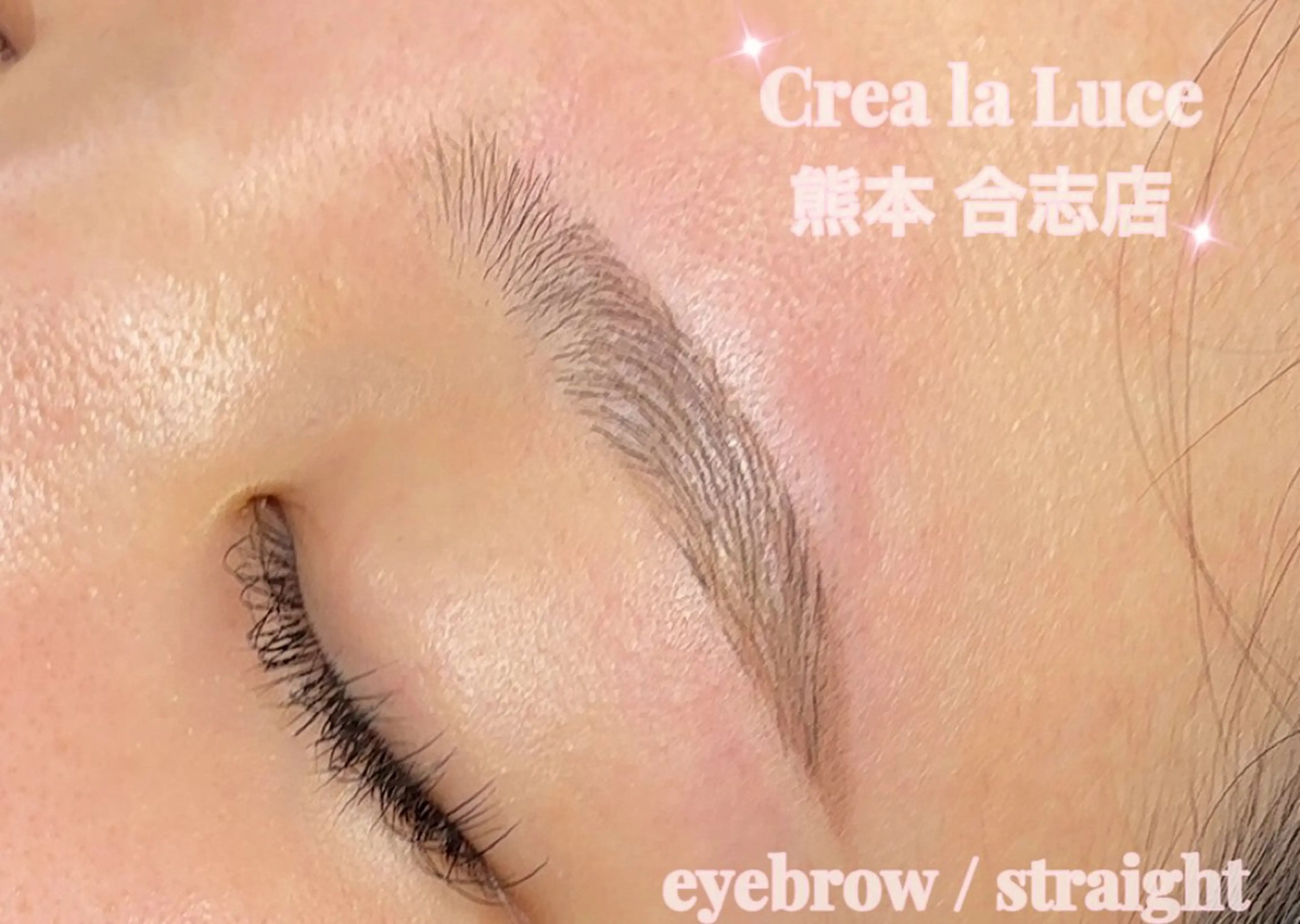 アイブロウ クレアラルーチェ🎀 熊本合志店のマツエク・マツパデザイン