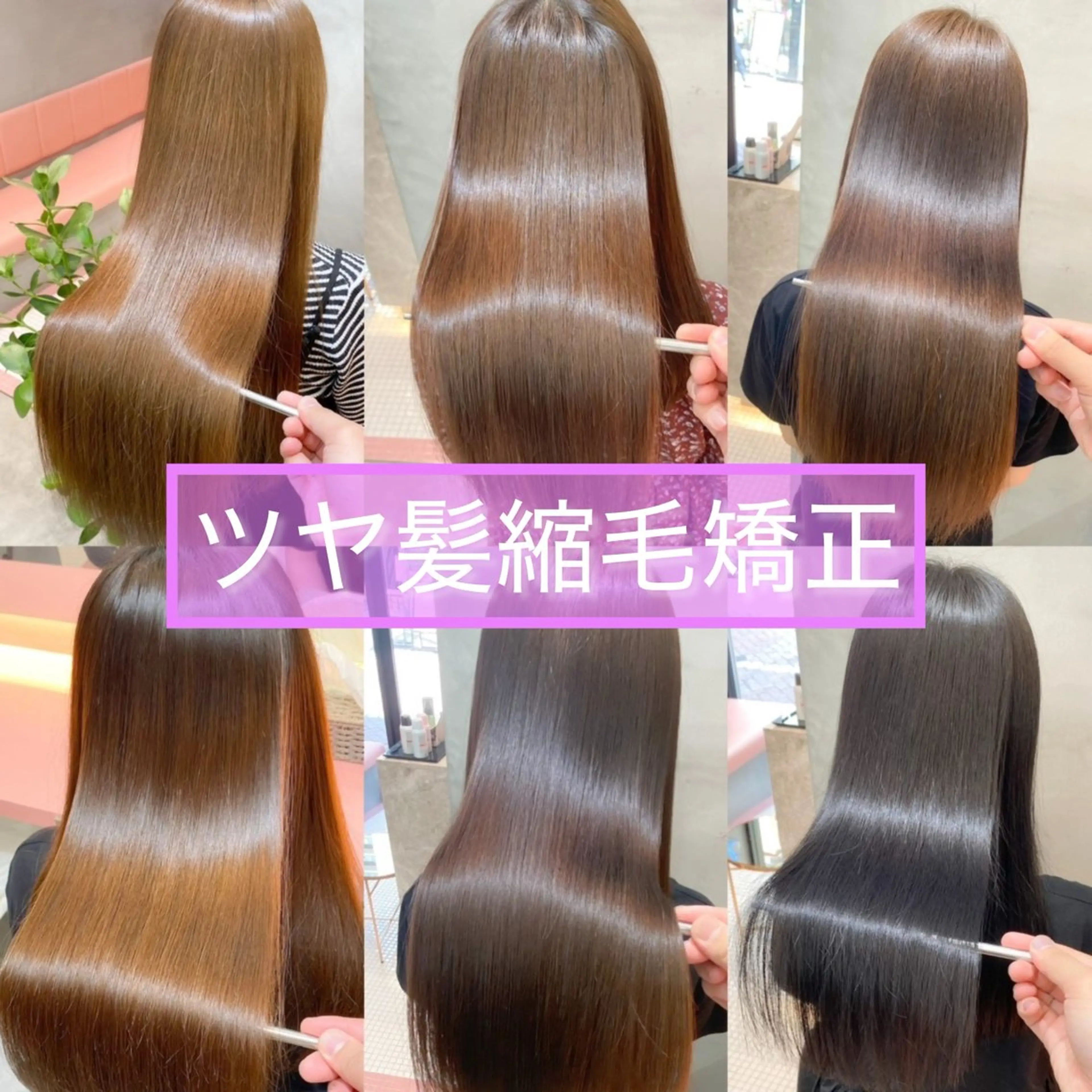 ロング 縮毛矯正 トリートメント 池袋/暖色カラー/ レイヤー/YUKAのヘアスタイル